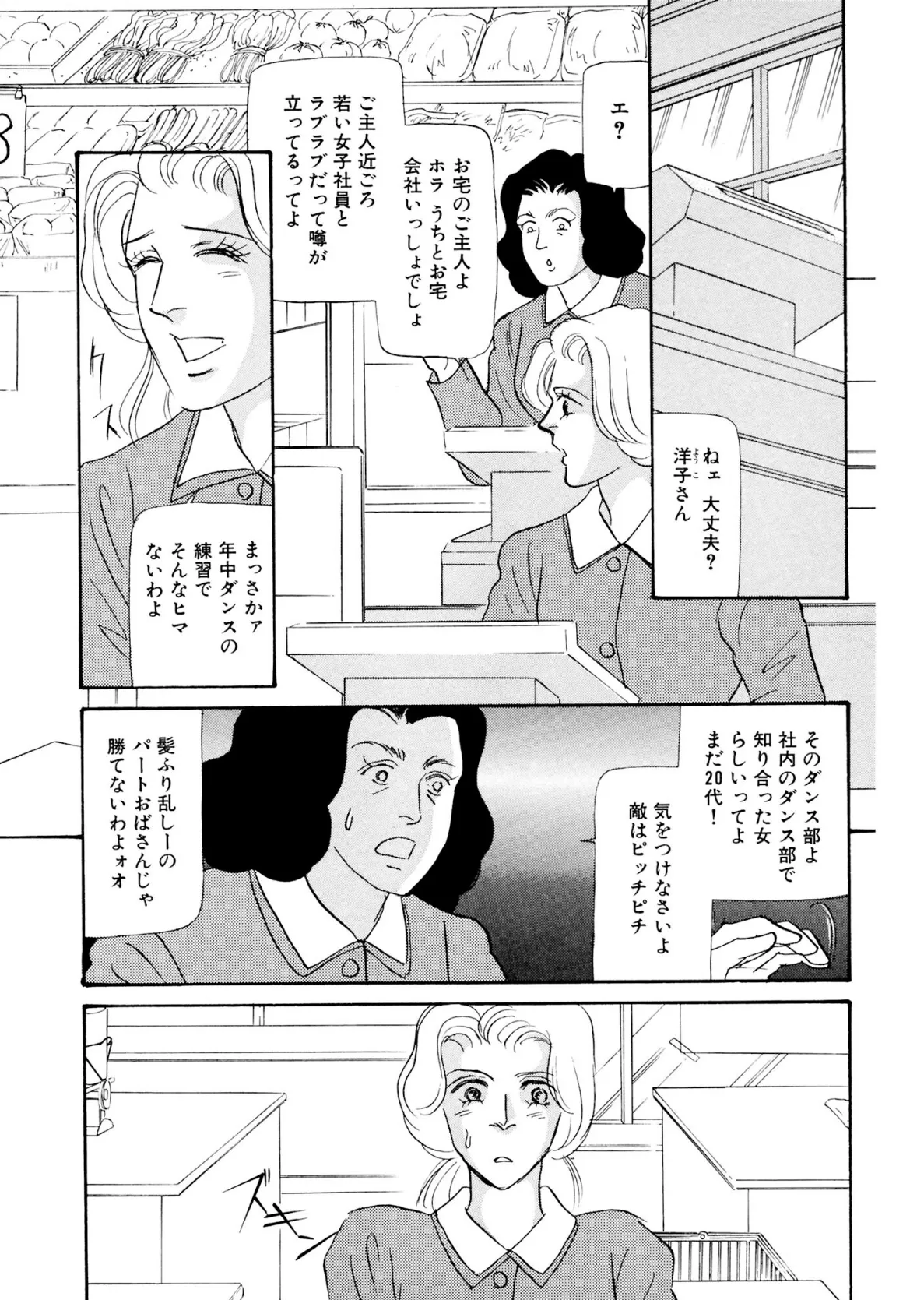 アネ恋♀宣言 Vol.104 11ページ