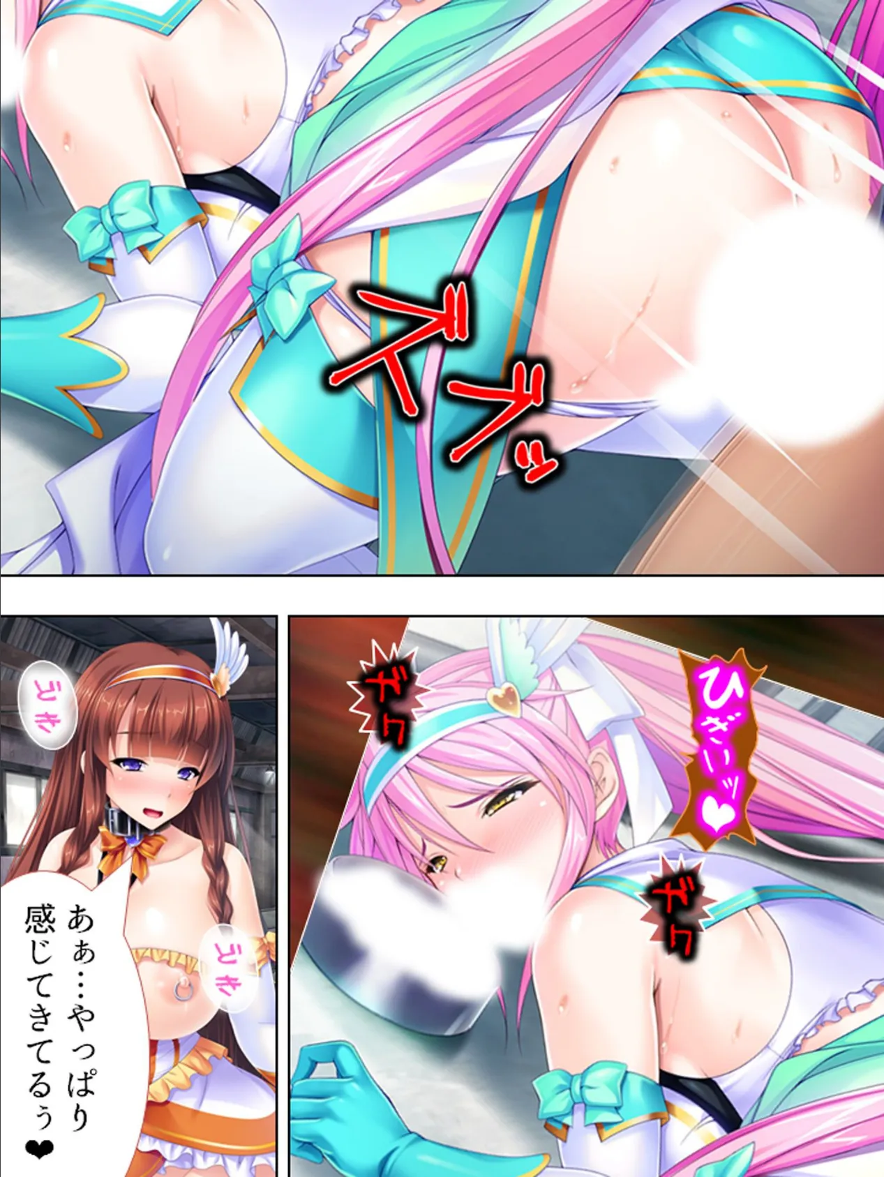 【新装版】俺のチ●コが世界を救う!?〜戦うヒロインにエロパワーを注ぎこめ! (単話) 最終話 7ページ