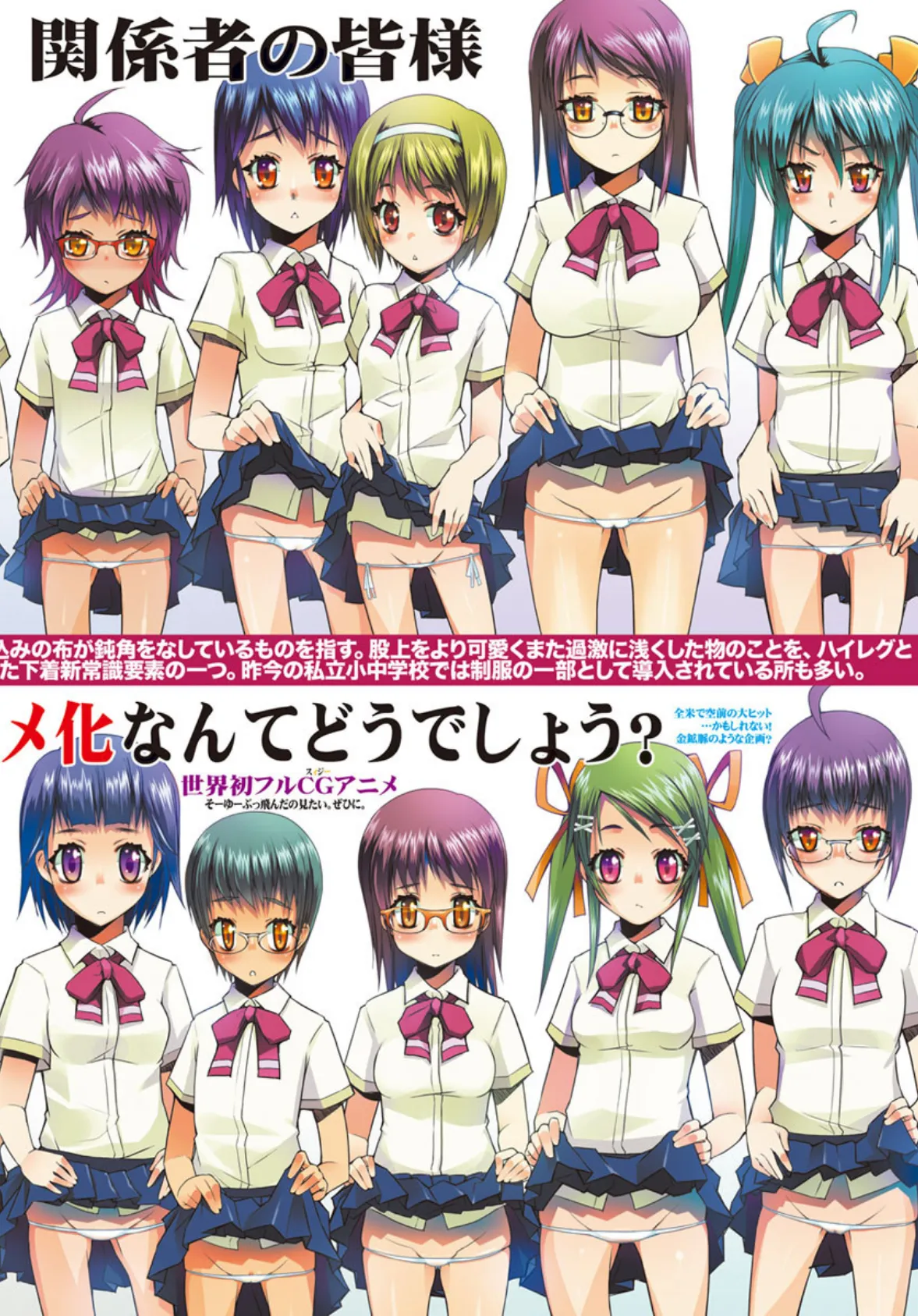 しょーぱん!! 3ページ