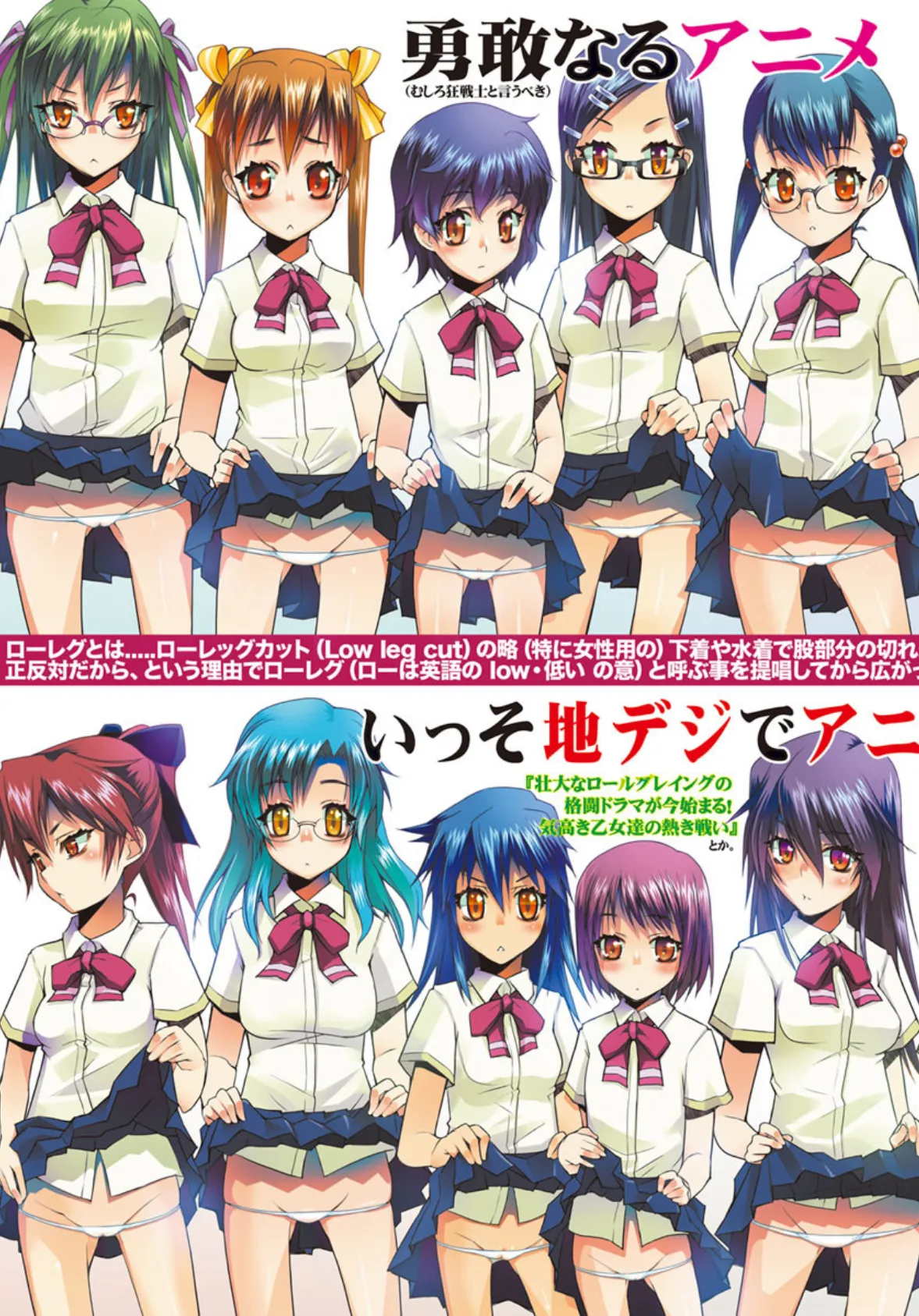 しょーぱん!! 4ページ