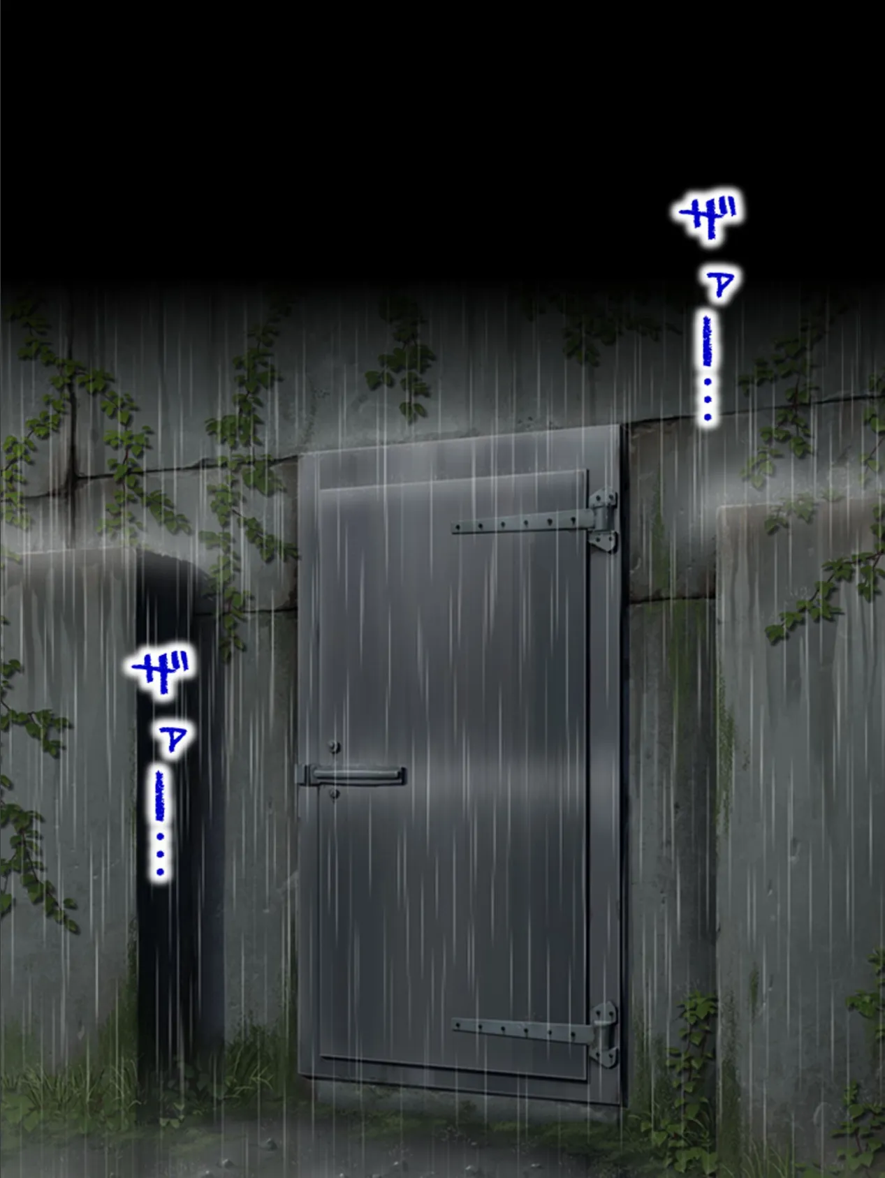 【新装版】館に沈む女の吐息 〜あなたの為ならどんな事だって…!〜 第7巻 4ページ