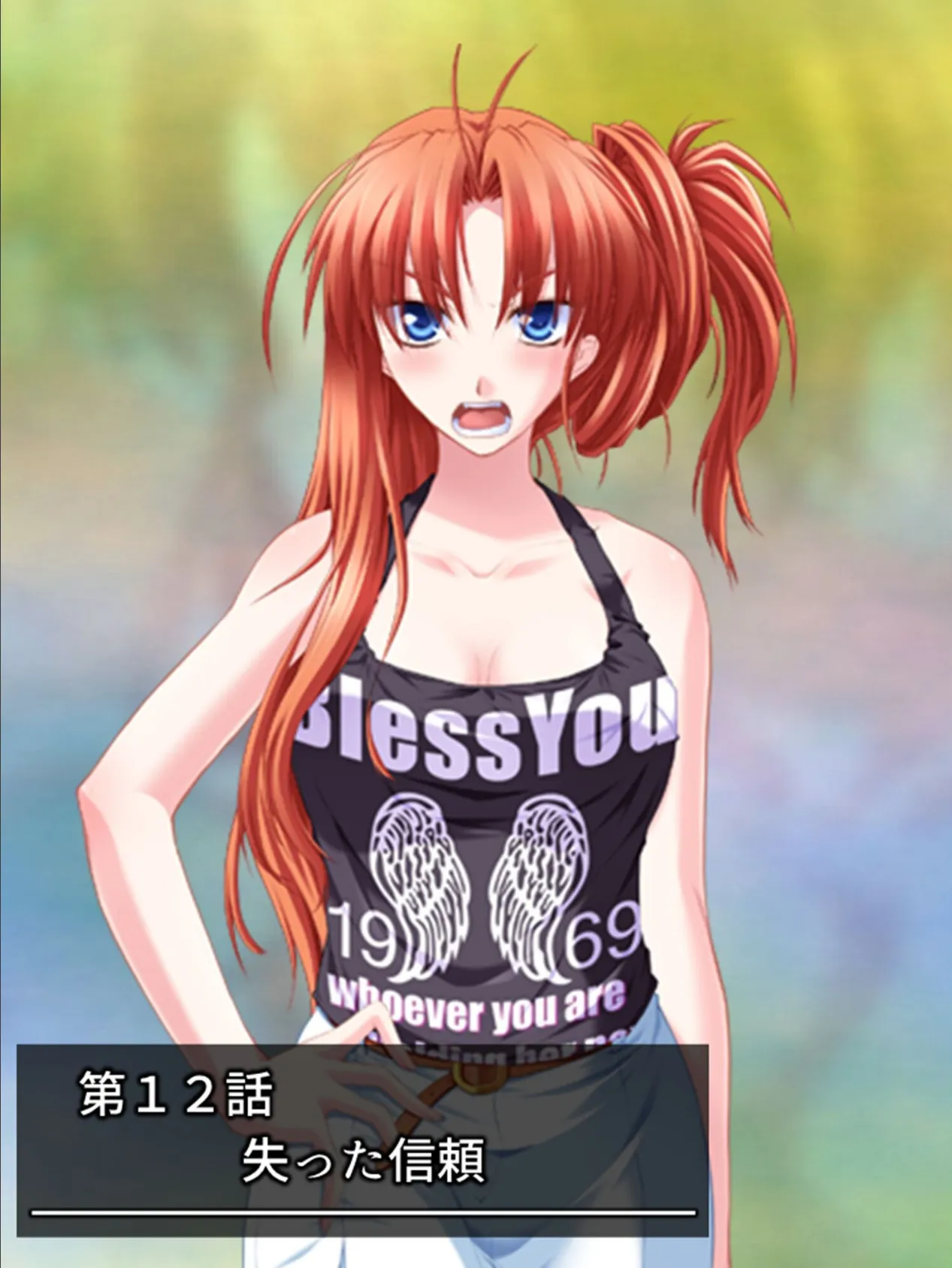 サキュバスコールライフ 〜好きな子と悪魔との板挟み生活っ〜 (単話) 第12話 3ページ