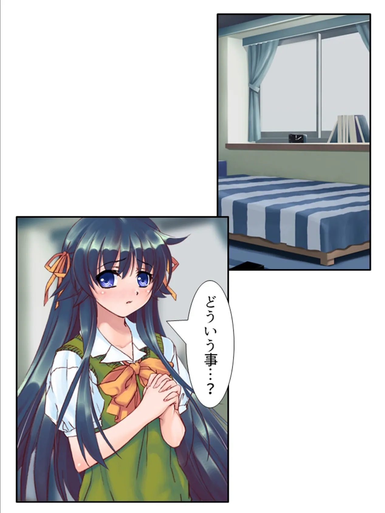 放課後スワッピング! 〜幼馴染とグループ情交〜 【単話】 最終話 4ページ