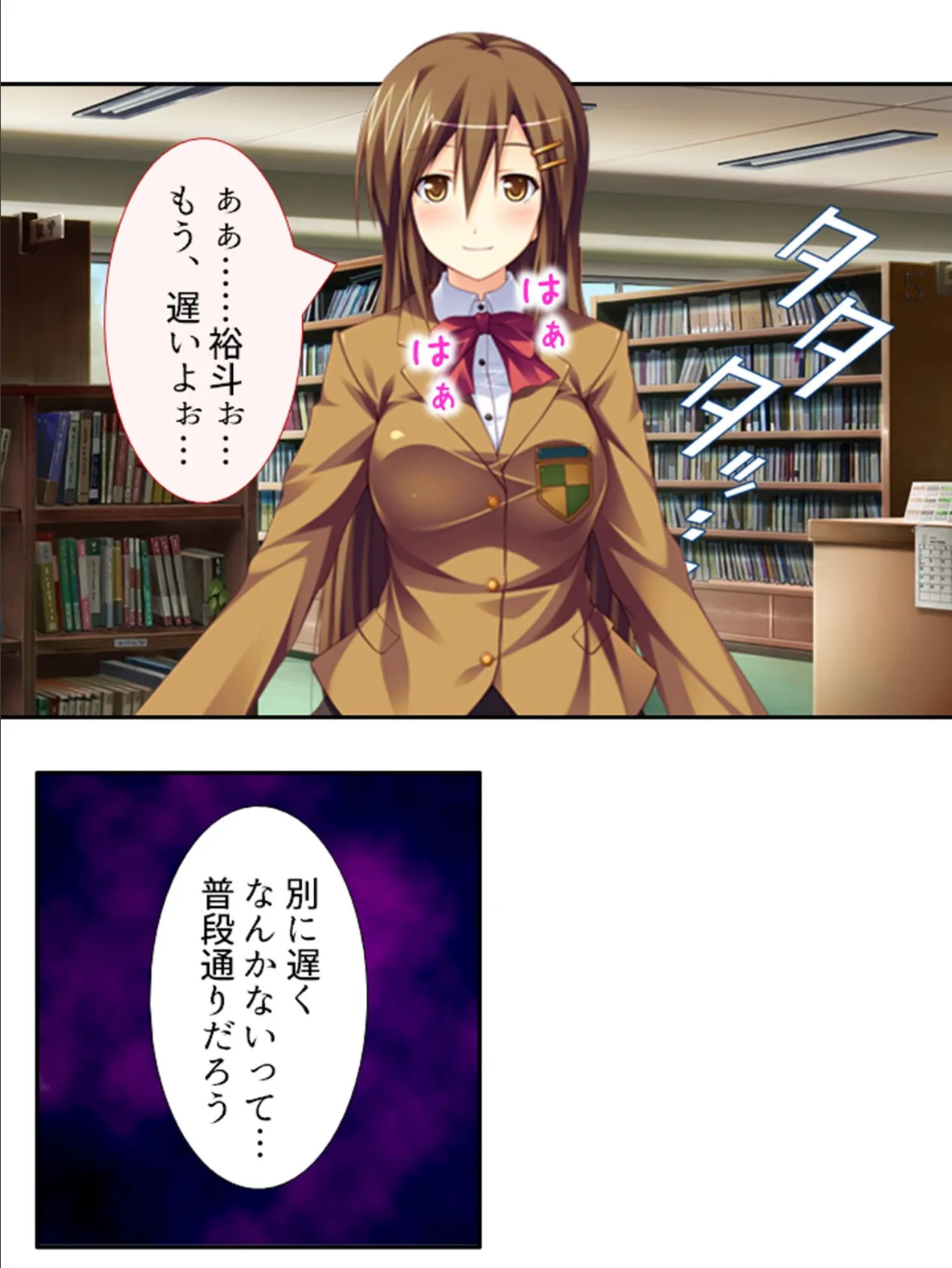 精神世界でヤり放題!! 〜憧れの彼女が現実世界でも堕ちるまで〜 【単話】 最終話 6ページ