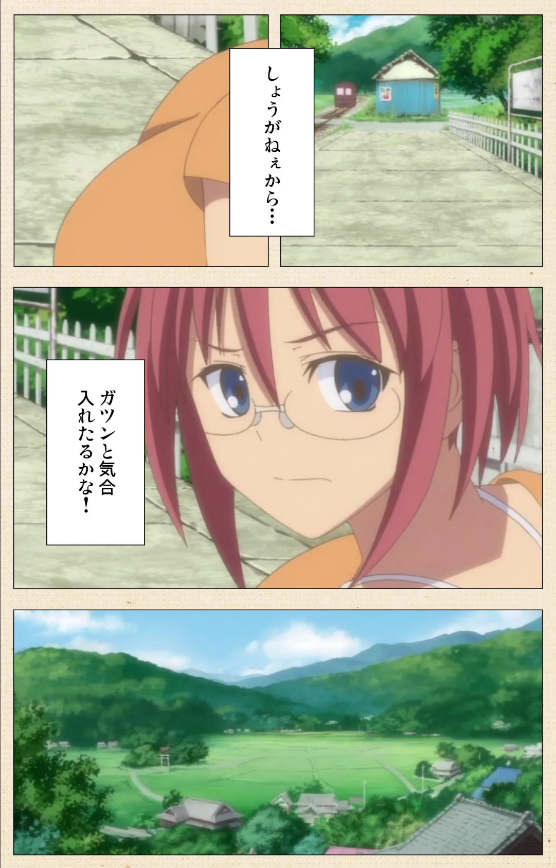 ちちのや TheBset フェラ&パイずりザーメン祭 Part.4【フルカラー成人版】 5ページ