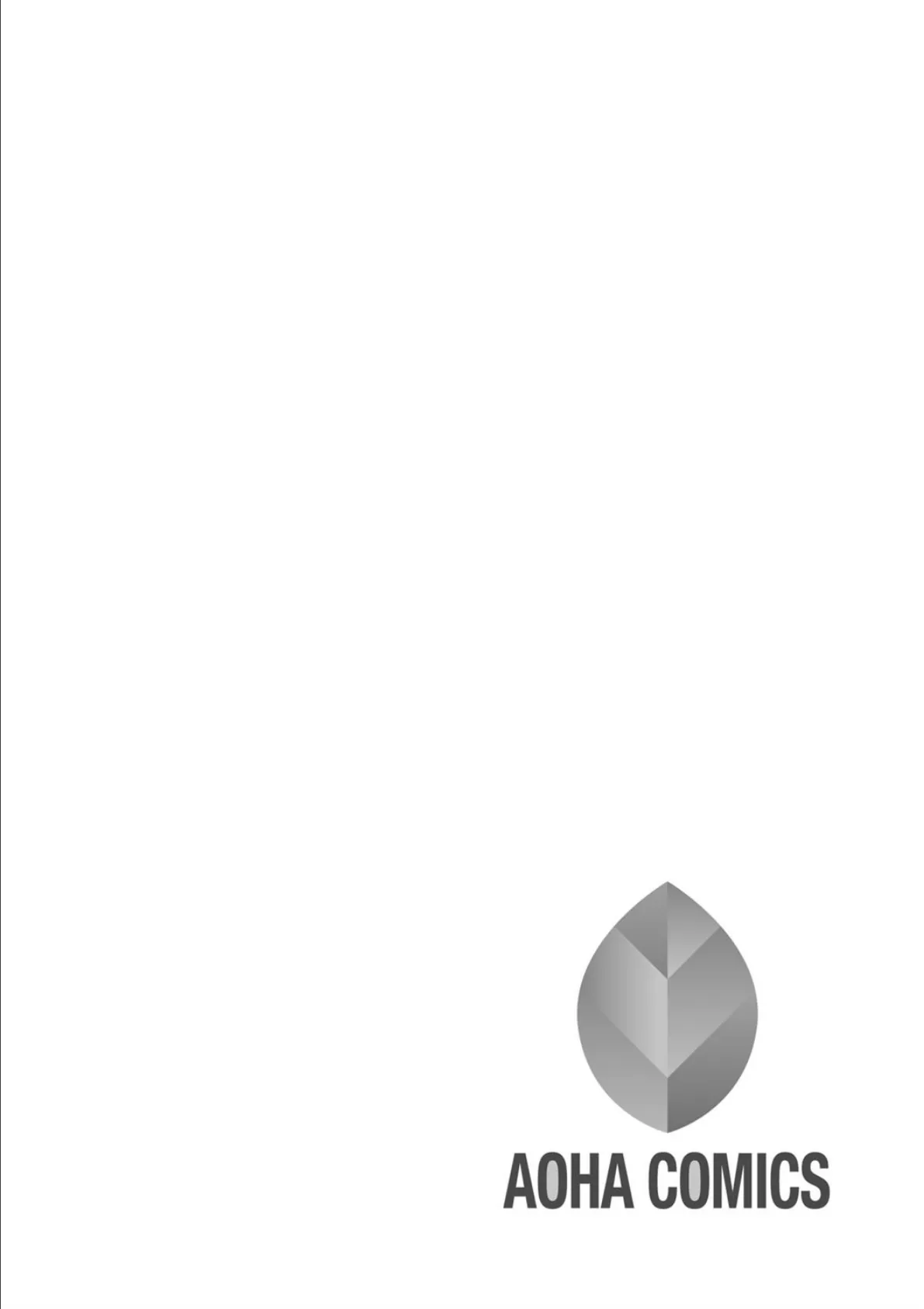 アクマでJK!【無料版】 2ページ