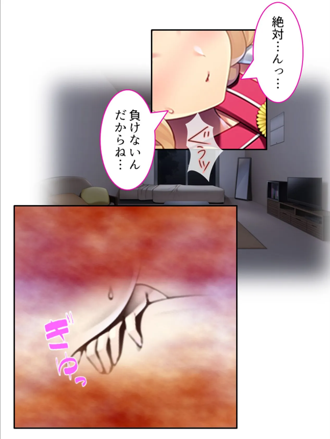 お願いイカせてお稲荷さん!! 〜近所の神社は秘密の盛り場〜 【単話】 最終話 6ページ