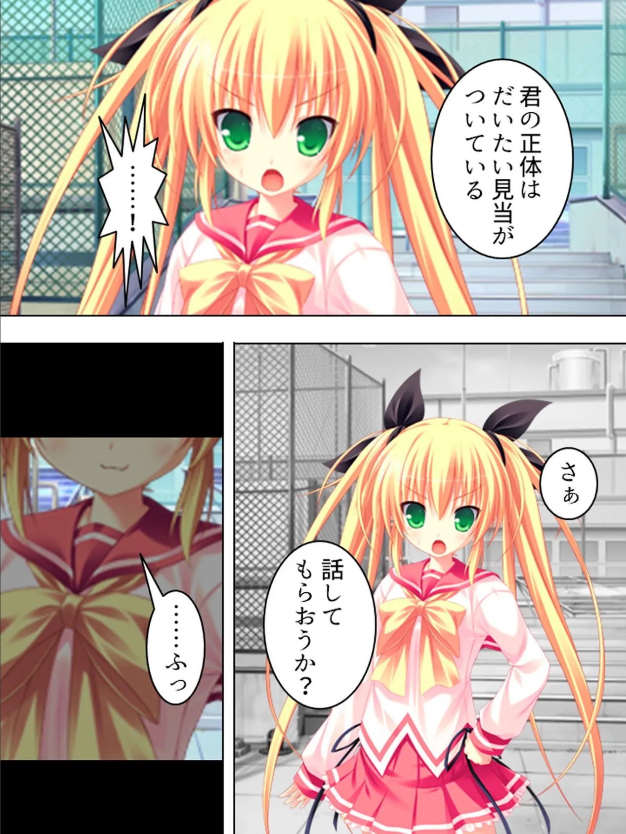 【新装版】イジってワクワク☆実験三昧! 〜女性が悦ぶ大発明〜 第4巻 5ページ