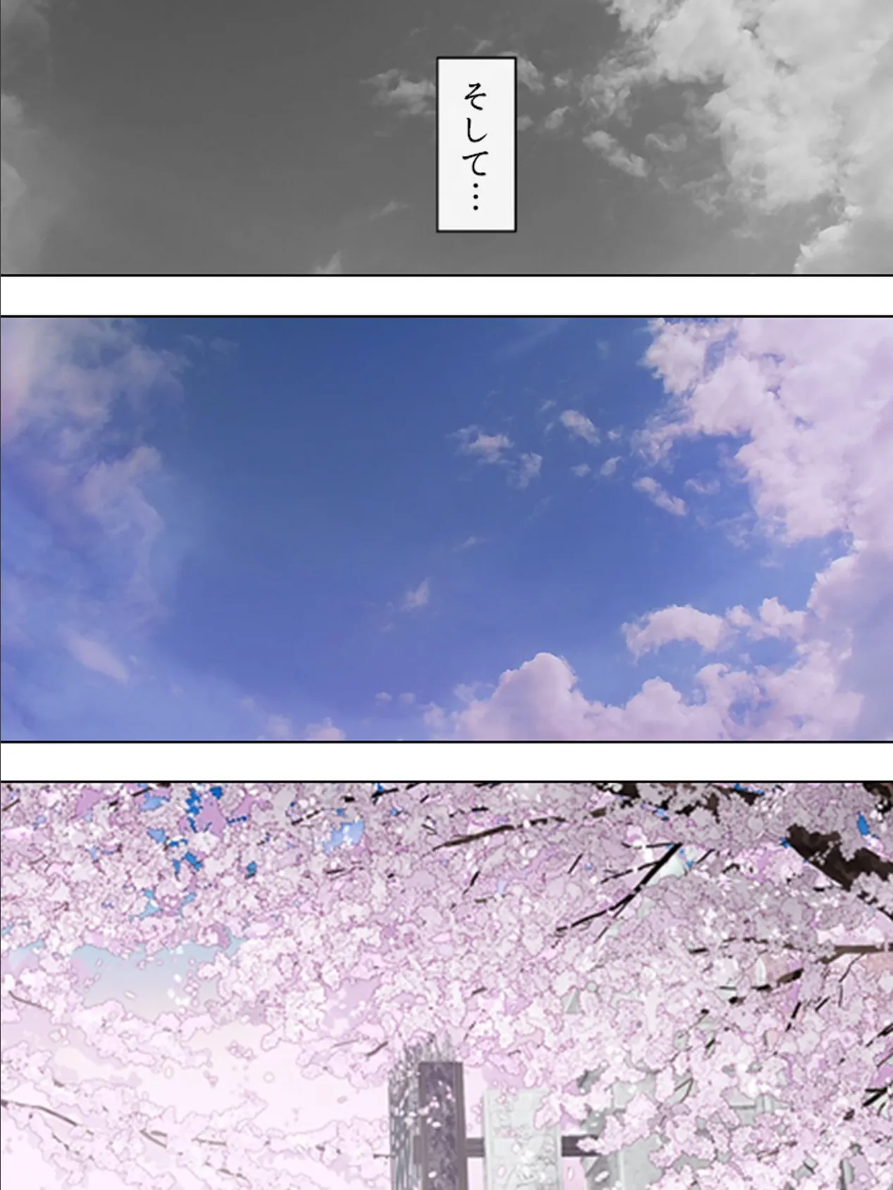 【新装版】俺の楽園!ハーレム寮 〜無茶振りマン開春休み〜 (単話) 最終話 5ページ