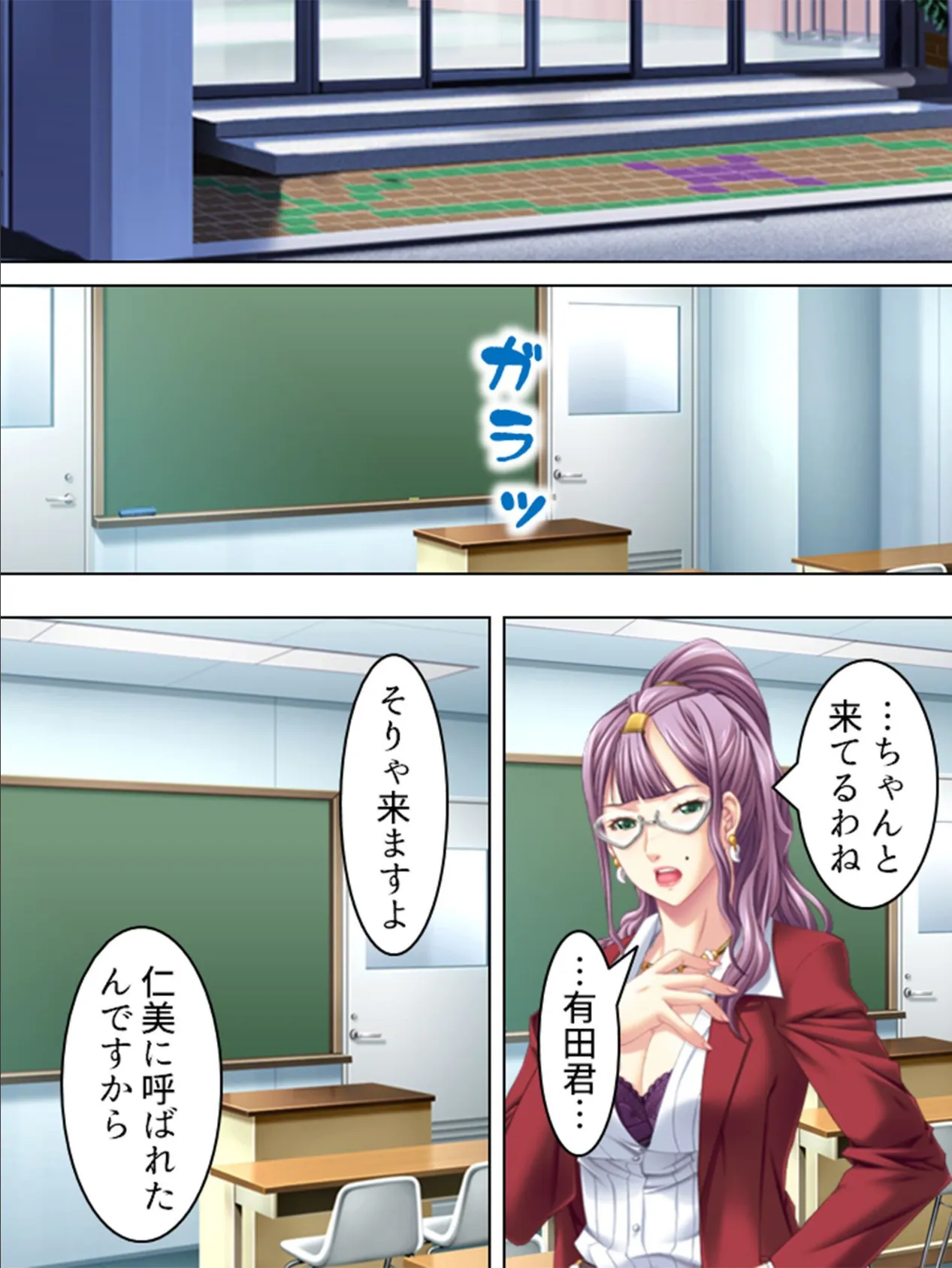 【新装版】ねぇ、イケナイことをしましょう 〜浮気依存症〜 (単話) 最終話 4ページ