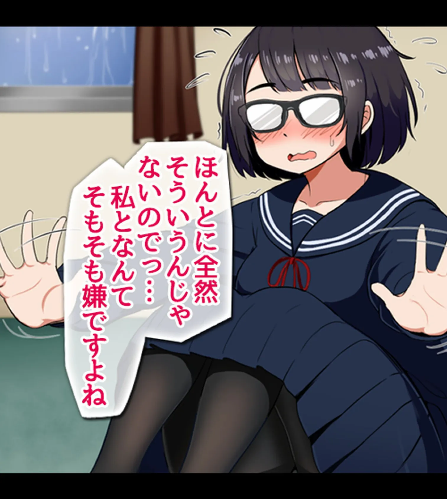 ムチムチで全身性感帯の地味オタ女子と、イキまくりイチャラブ&子作りする話【合本版】 25ページ