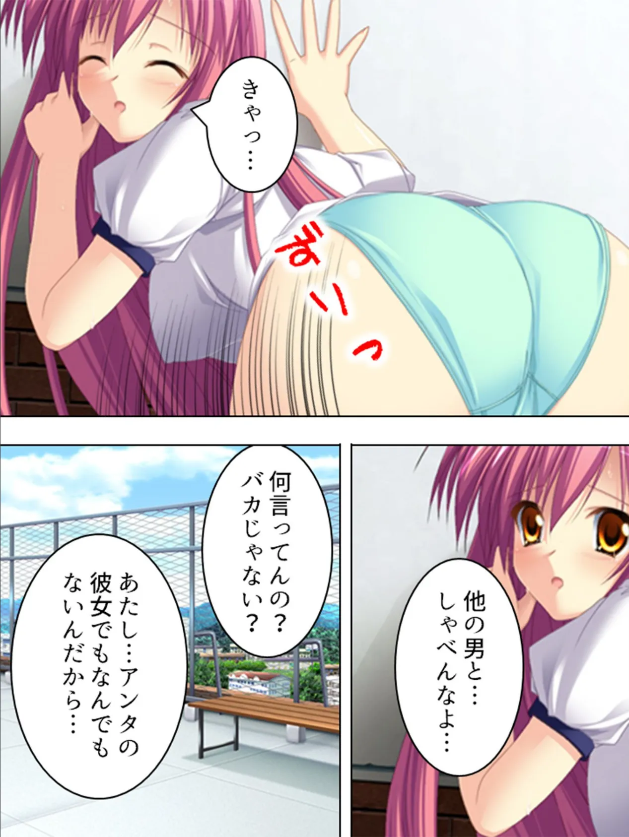 【新装版】今日はどっちとHする? 〜妹と幼なじみに挟まれて〜 (単話) 最終話 5ページ