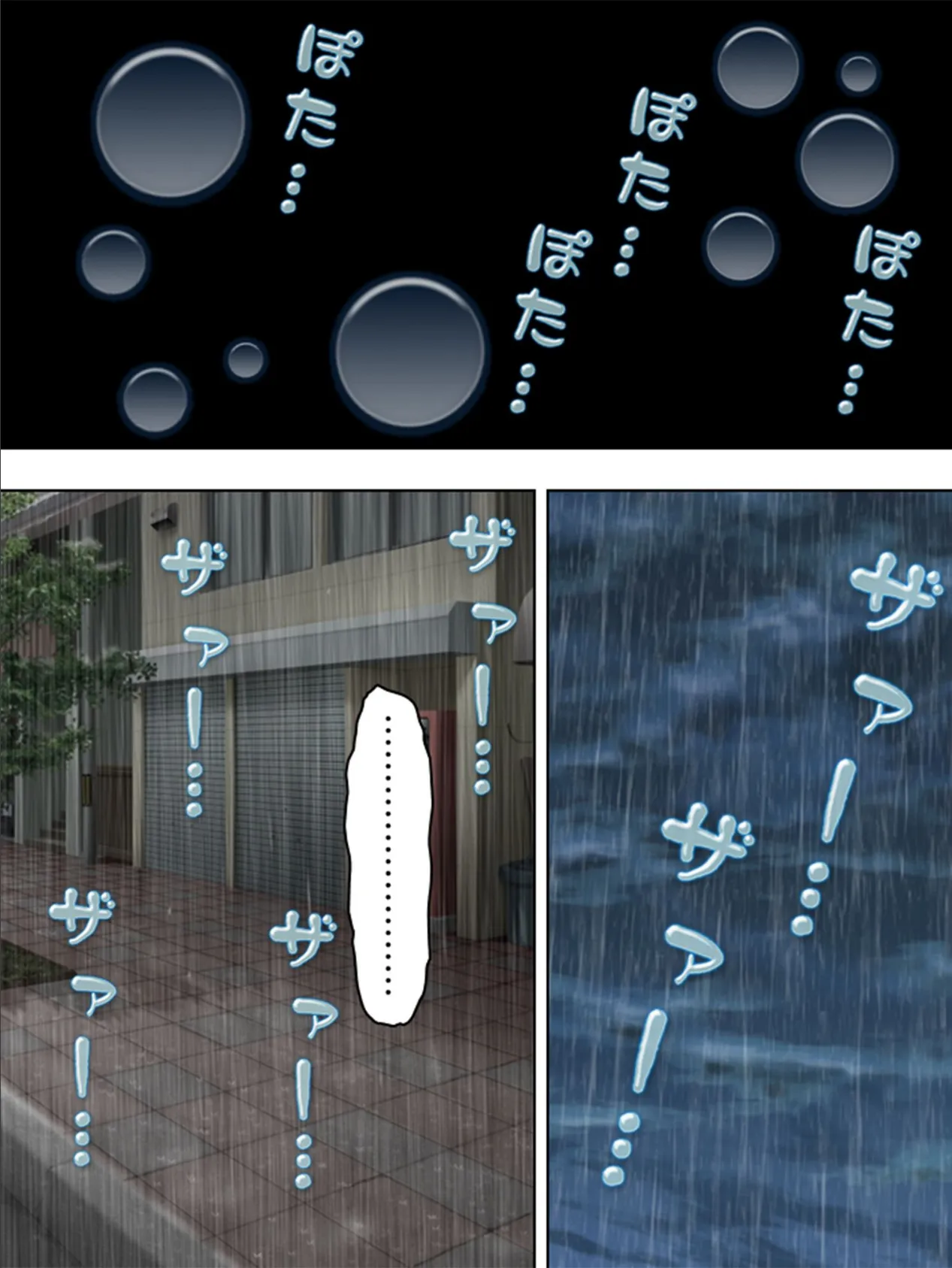 【新装版】官能小説のようにチャラ男に寝取られた僕の彼女 (単話) 最終話 5ページ