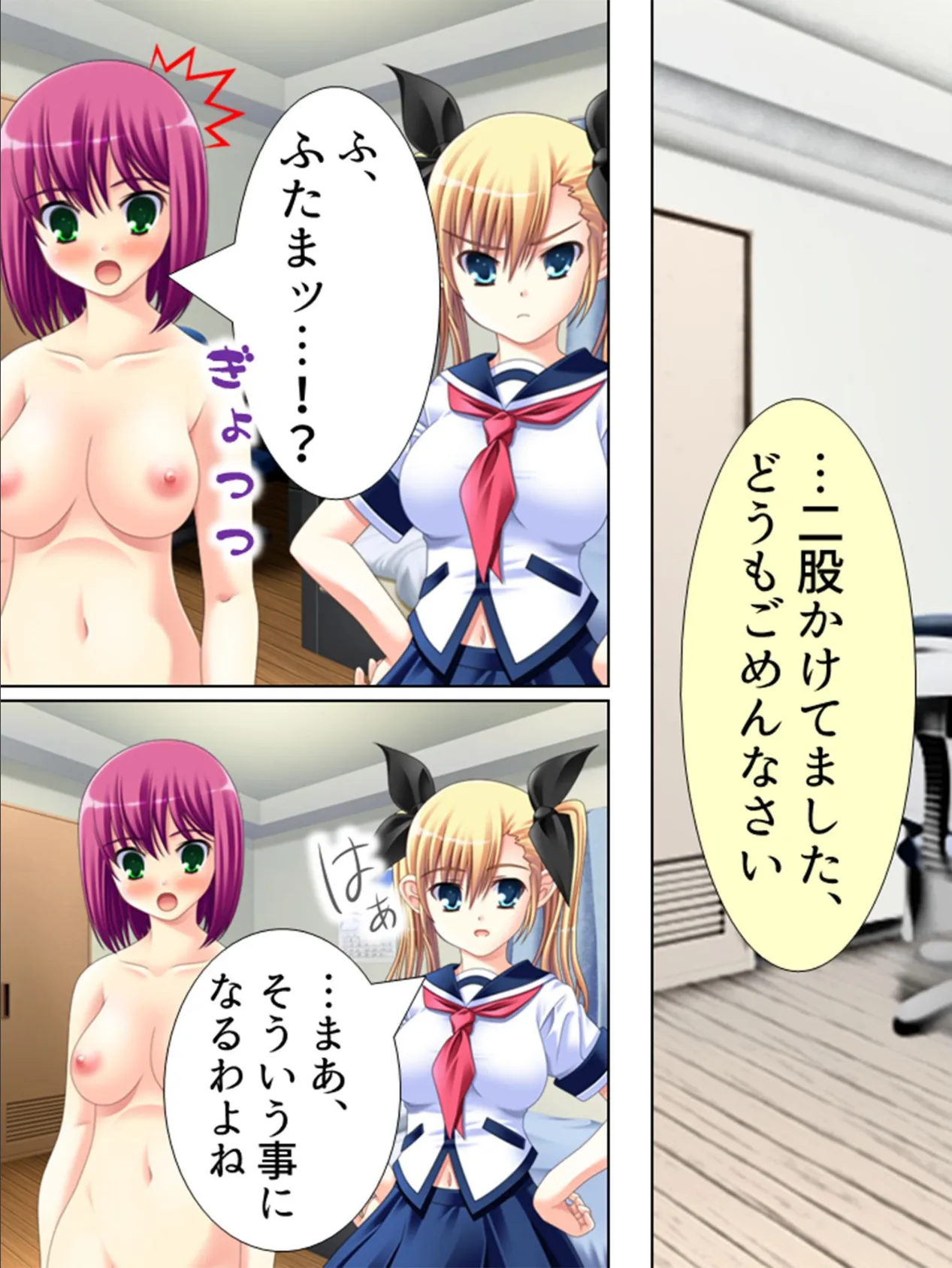 【新装版】ちょろインズ 〜5分で落ちる同級生〜 (単話) 最終話 6ページ