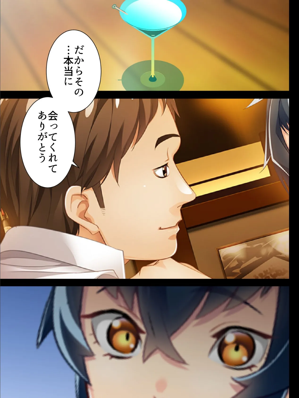 【新装版】スマホ依存症の俺が女性化!生ハメ写真でイイネを荒稼ぎ!? 第7巻 7ページ