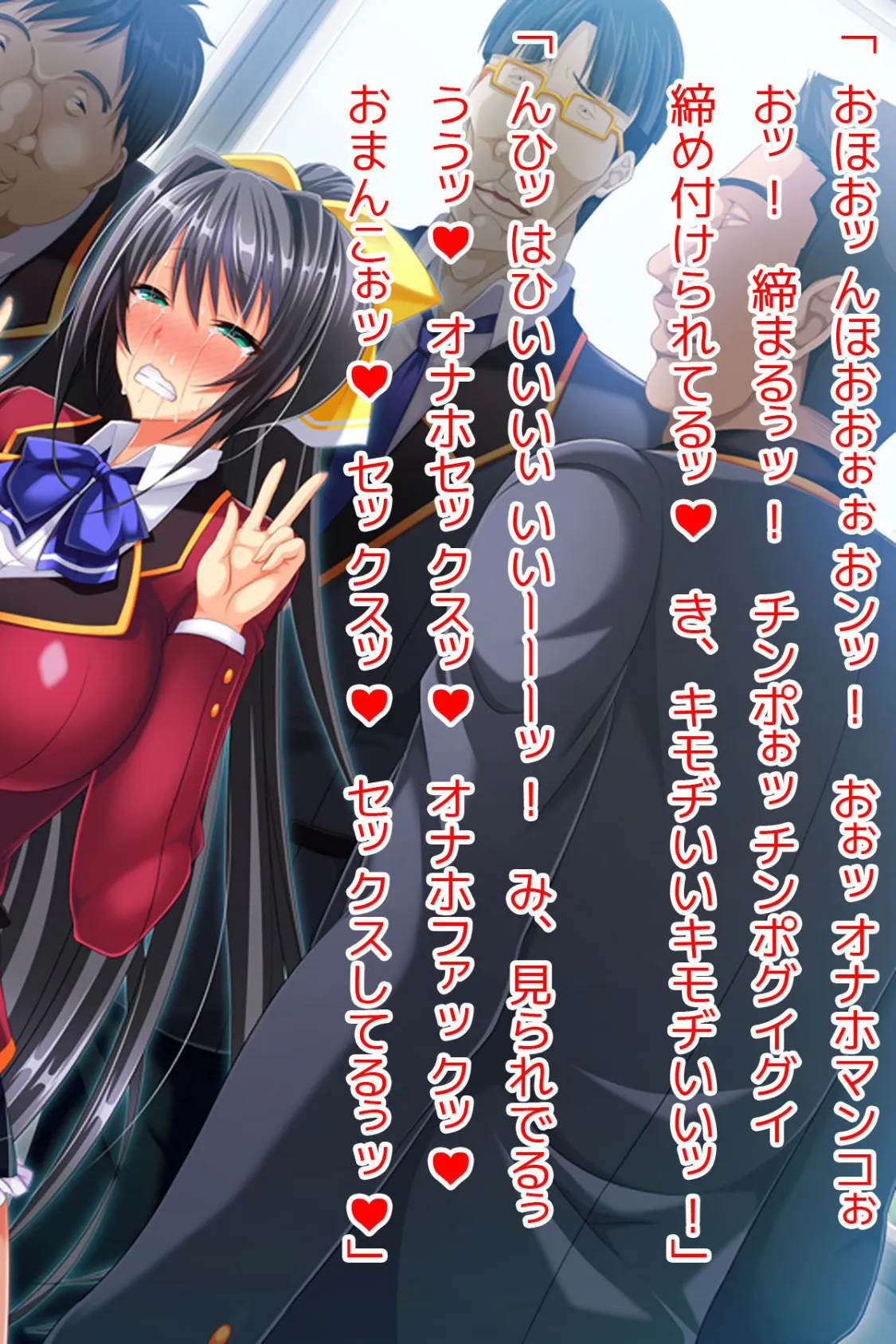 和風清楚な黒髪JKはド変態のフタナリドマゾ〜敏感巨根チンポは何をされても射精しちゃうっ〜 (3)(フルカラー) 8ページ