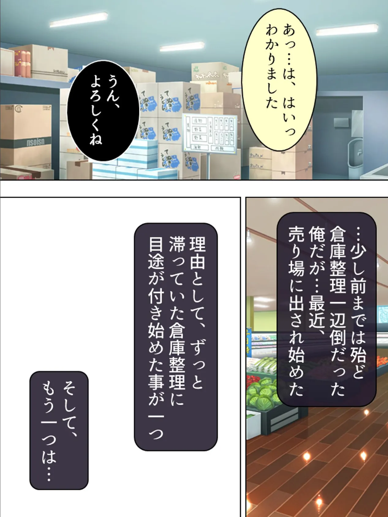 【新装版】キモ男大暴走!偶然に人妻のおっぱい触ったら… 第3巻 9ページ