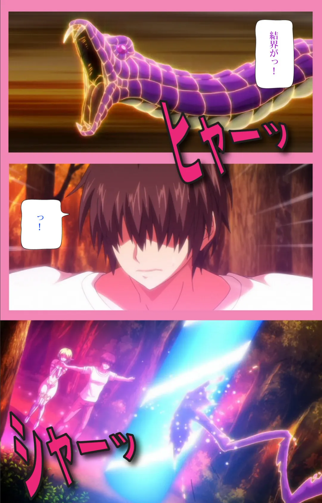 ようこそ!スケベエルフの森へ 第2話 成人版 6ページ