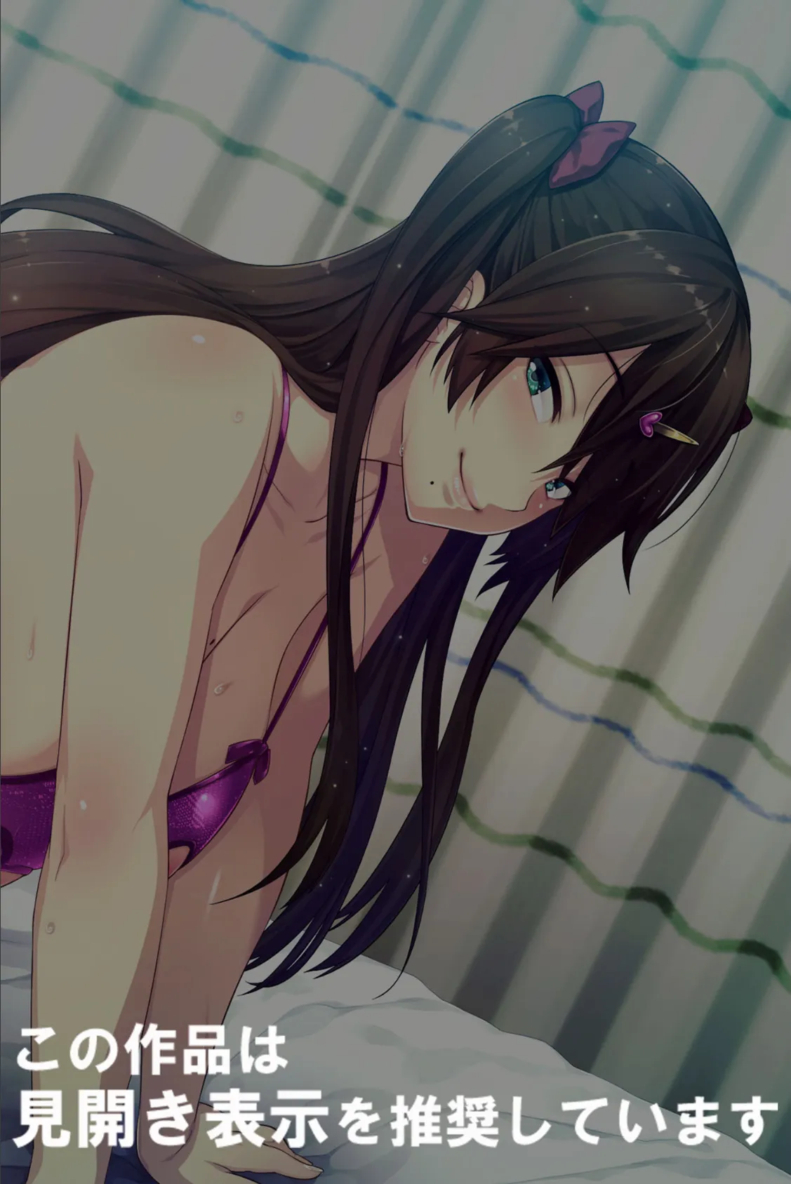 初恋のあの娘はSEX大好き変態娘!あの娘と他の男のSEXを撮影して興奮する俺! 後編 2ページ