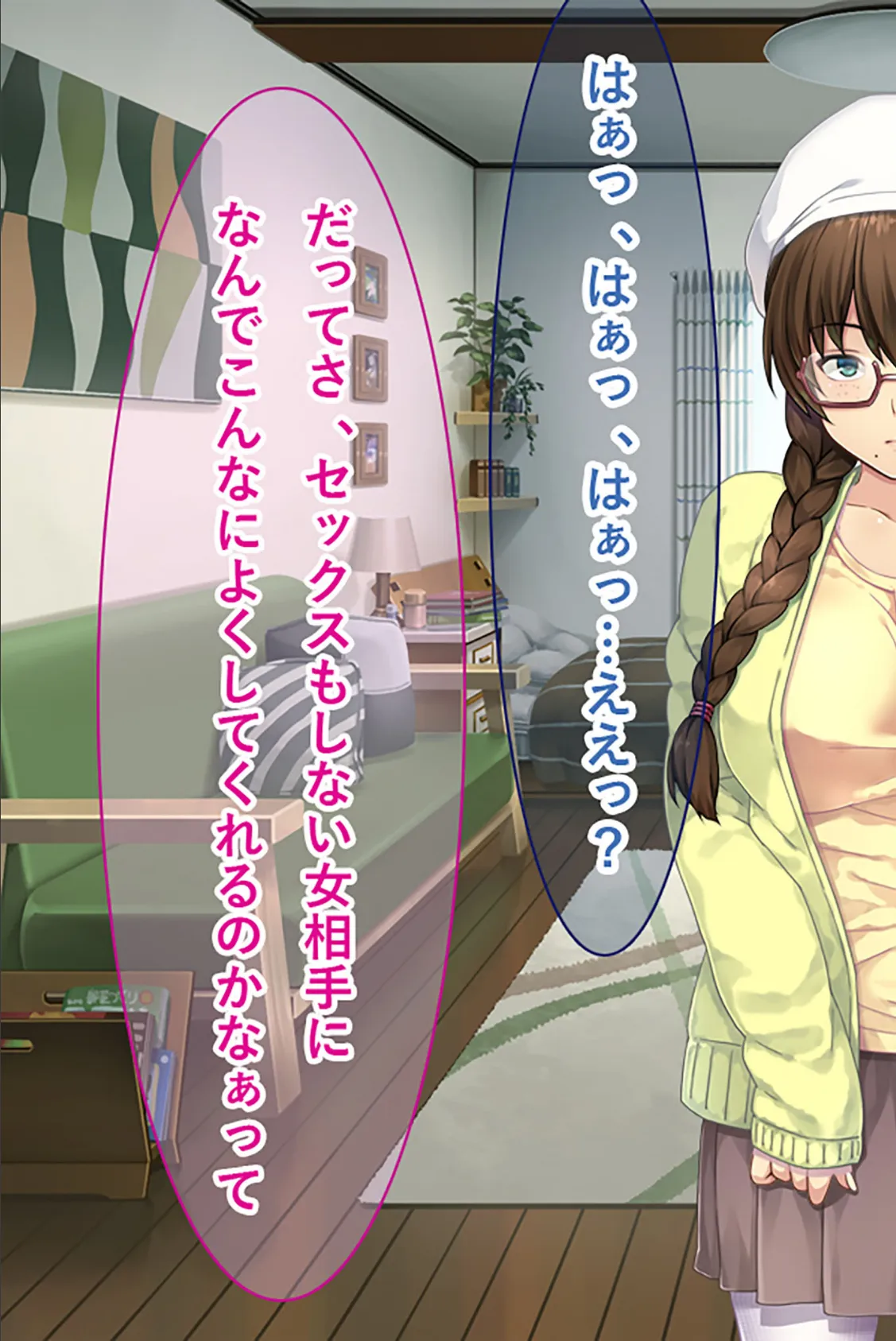 初恋のあの娘はSEX大好き変態娘!あの娘と他の男のSEXを撮影して興奮する俺! 後編 5ページ