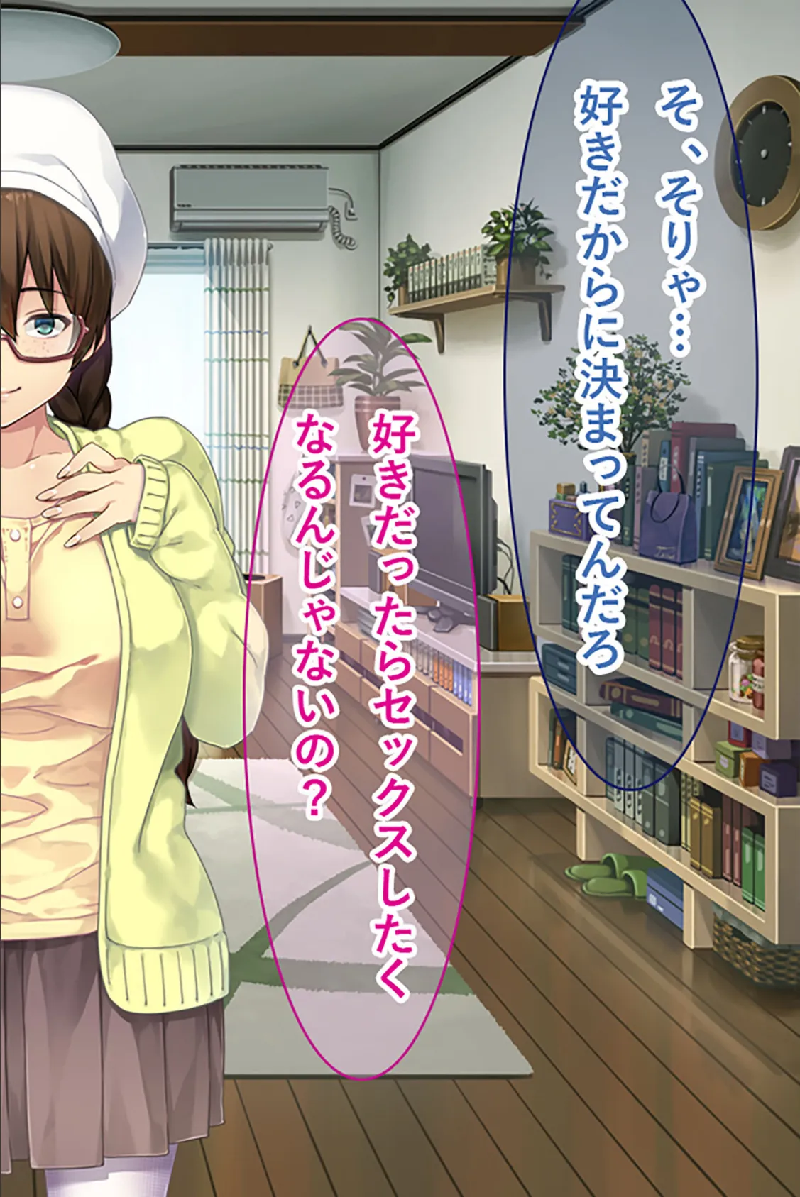 初恋のあの娘はSEX大好き変態娘!あの娘と他の男のSEXを撮影して興奮する俺! 後編 6ページ