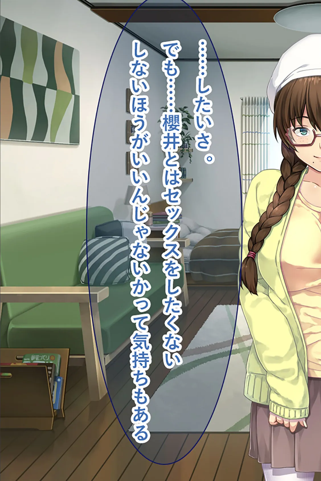 初恋のあの娘はSEX大好き変態娘!あの娘と他の男のSEXを撮影して興奮する俺! 後編 7ページ