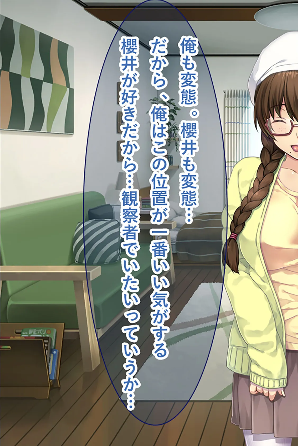 初恋のあの娘はSEX大好き変態娘!あの娘と他の男のSEXを撮影して興奮する俺! 後編 9ページ