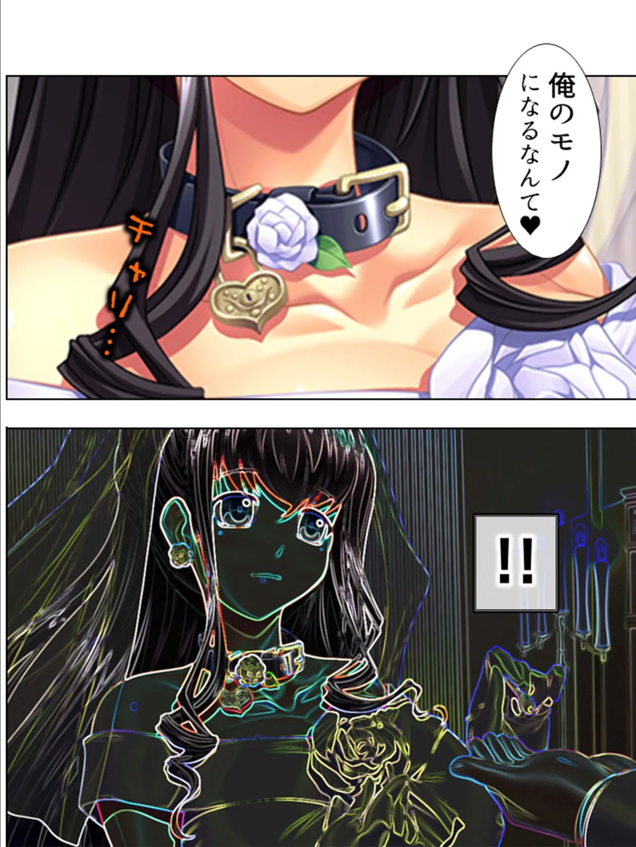 ご奉仕Pカード 〜濃厚びしょ濡れ!裏サービス〜 【完全版】 第9巻 6ページ