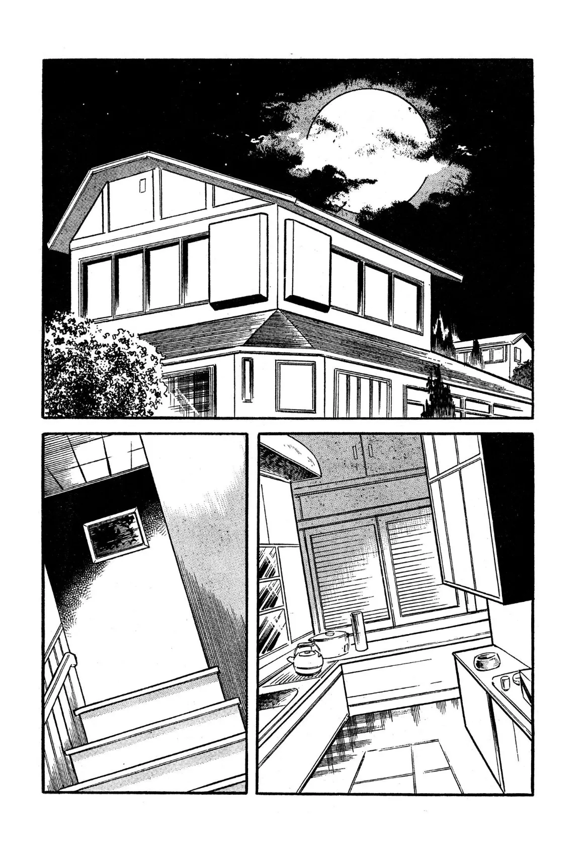 今夜も眠れない!〜早見純初期クズ作品集〜 4ページ