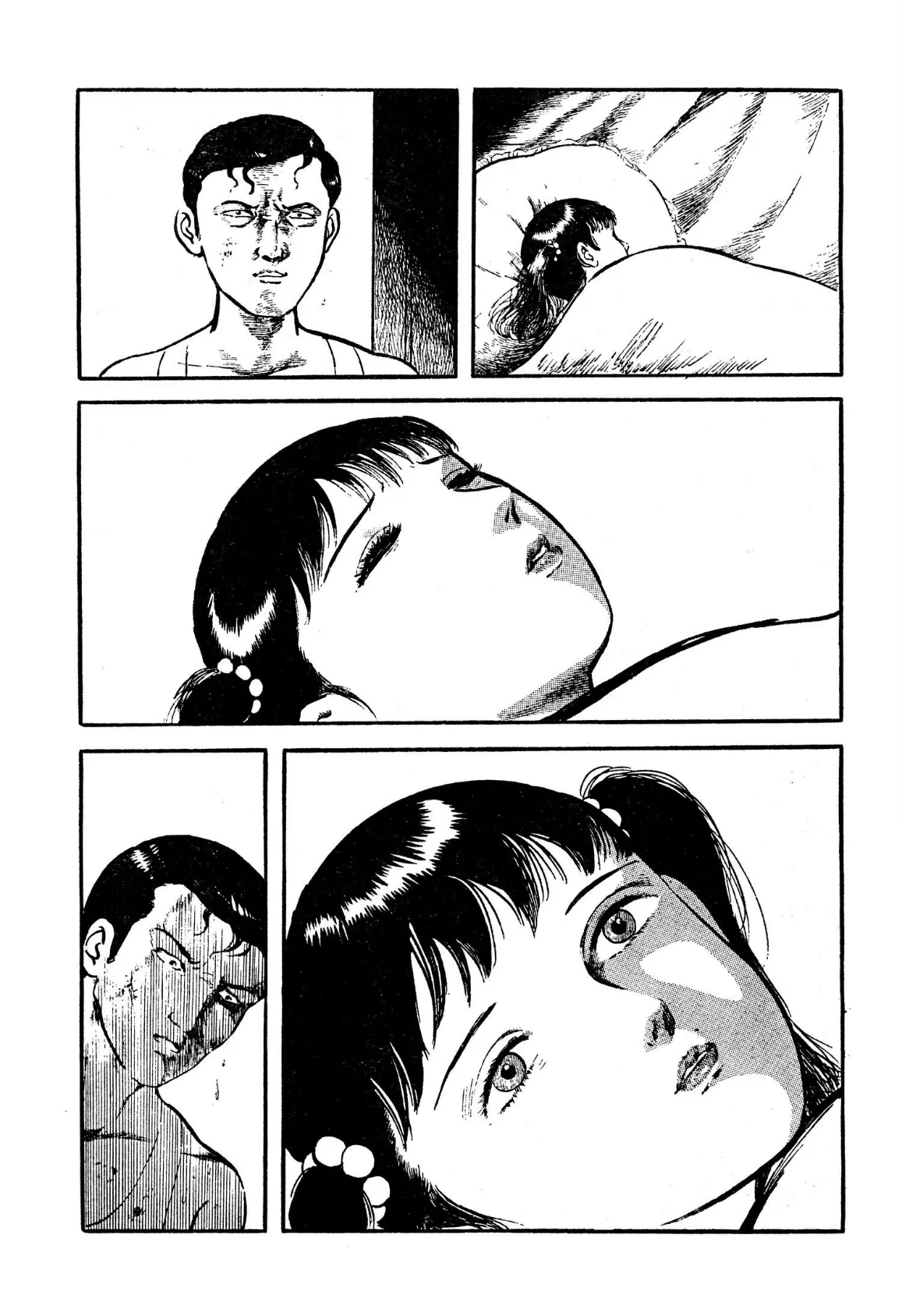 今夜も眠れない!〜早見純初期クズ作品集〜 9ページ