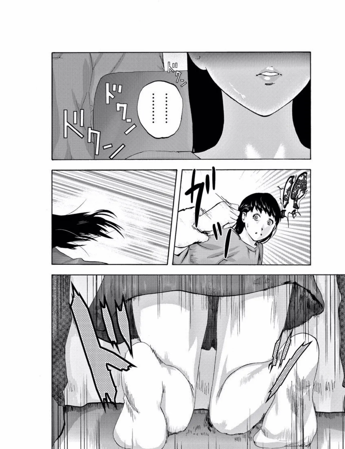 ネトリ。〜寝取る快楽〜 (3) 6ページ