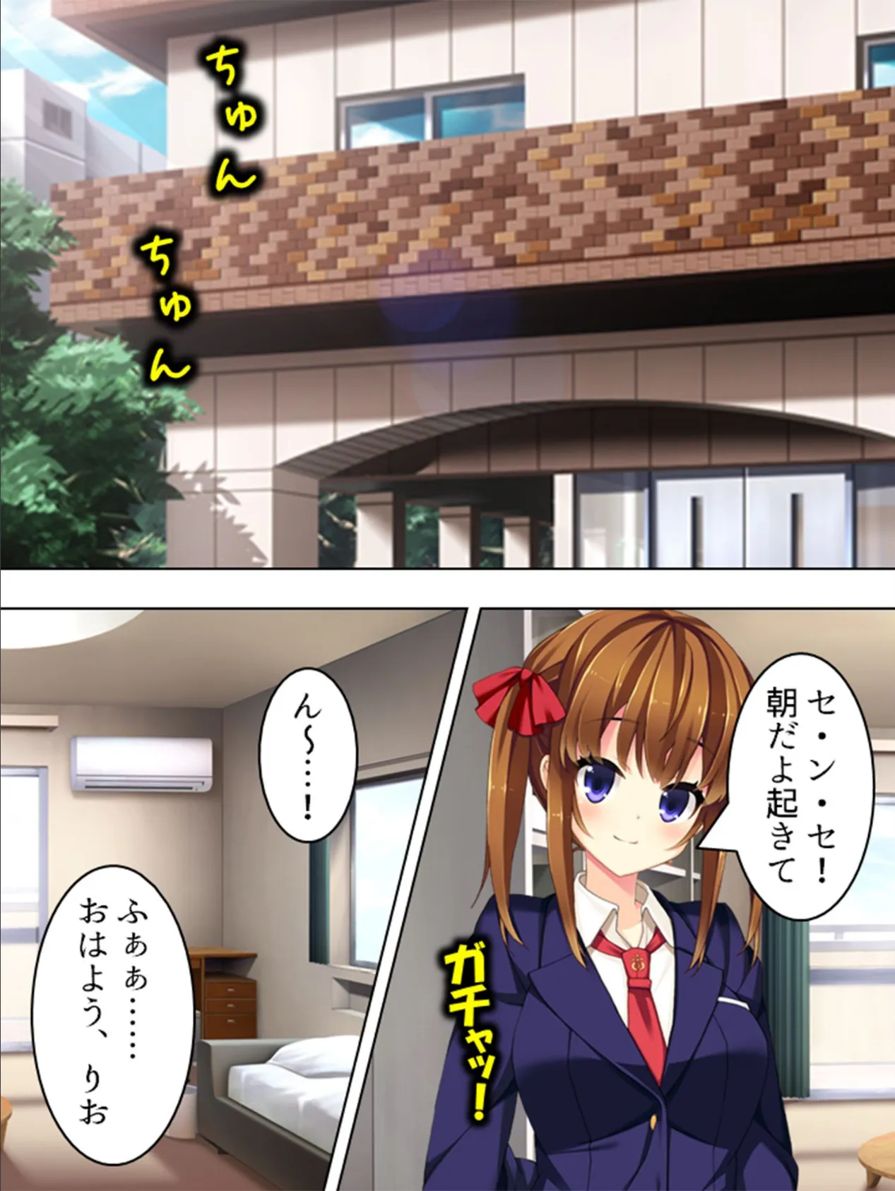 【新装版】黒板ショッキング! 〜JK操りフォトグラフ〜 最終話 4ページ