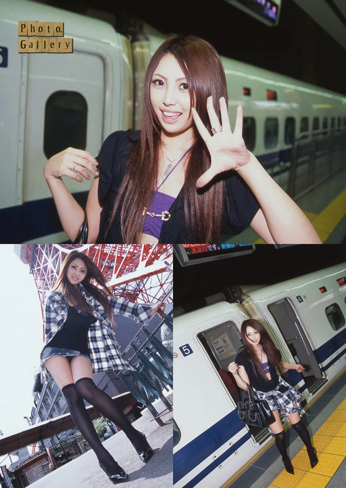 イケギャル鬼イカせ! 写真合体コミック素人ハメ撮り現場報告 67ページ