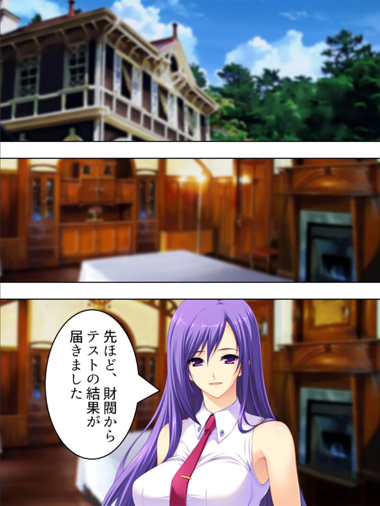 【新装版】夏だ!避暑地だ!ハーレムだ! 〜家庭教師とパコパコ合宿〜 最終話 4ページ