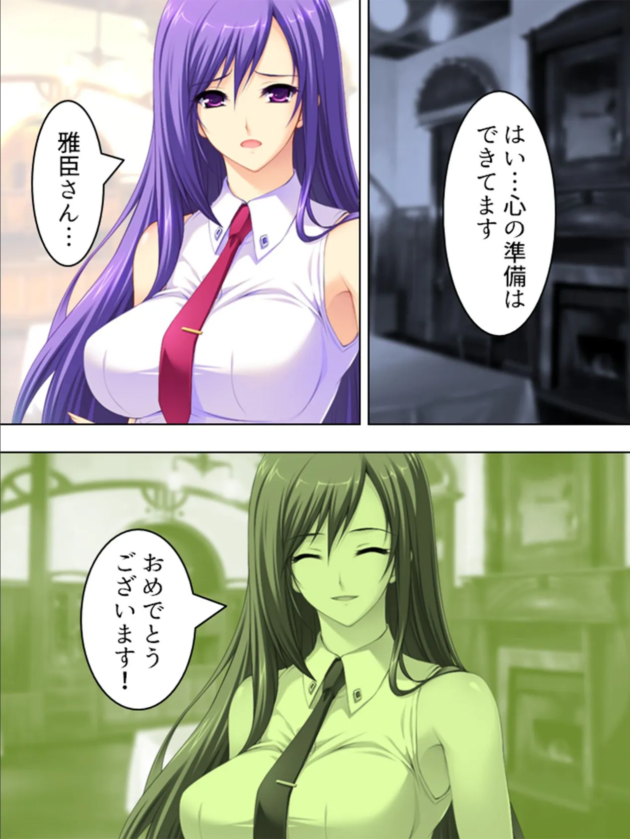 【新装版】夏だ!避暑地だ!ハーレムだ! 〜家庭教師とパコパコ合宿〜 最終話 5ページ