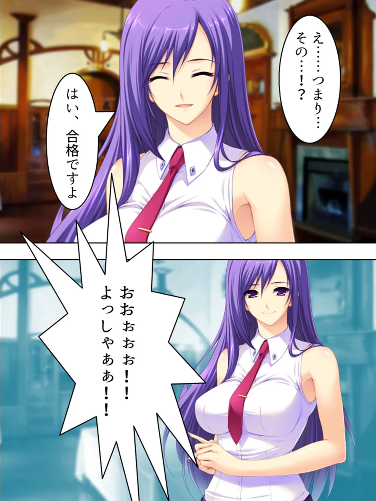 【新装版】夏だ!避暑地だ!ハーレムだ! 〜家庭教師とパコパコ合宿〜 最終話 6ページ