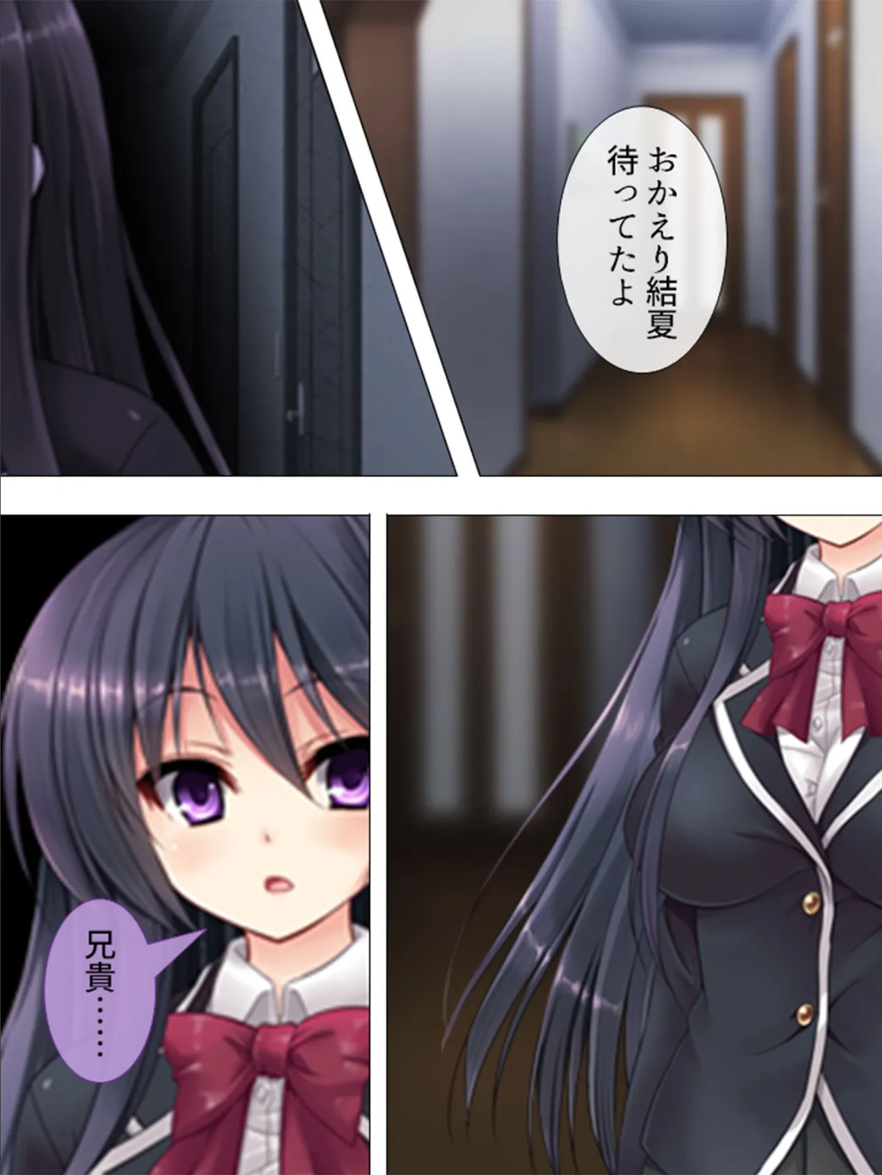 ヤリ逃げ放題!リセットスイッチ 【完全版】 第4巻 4ページ