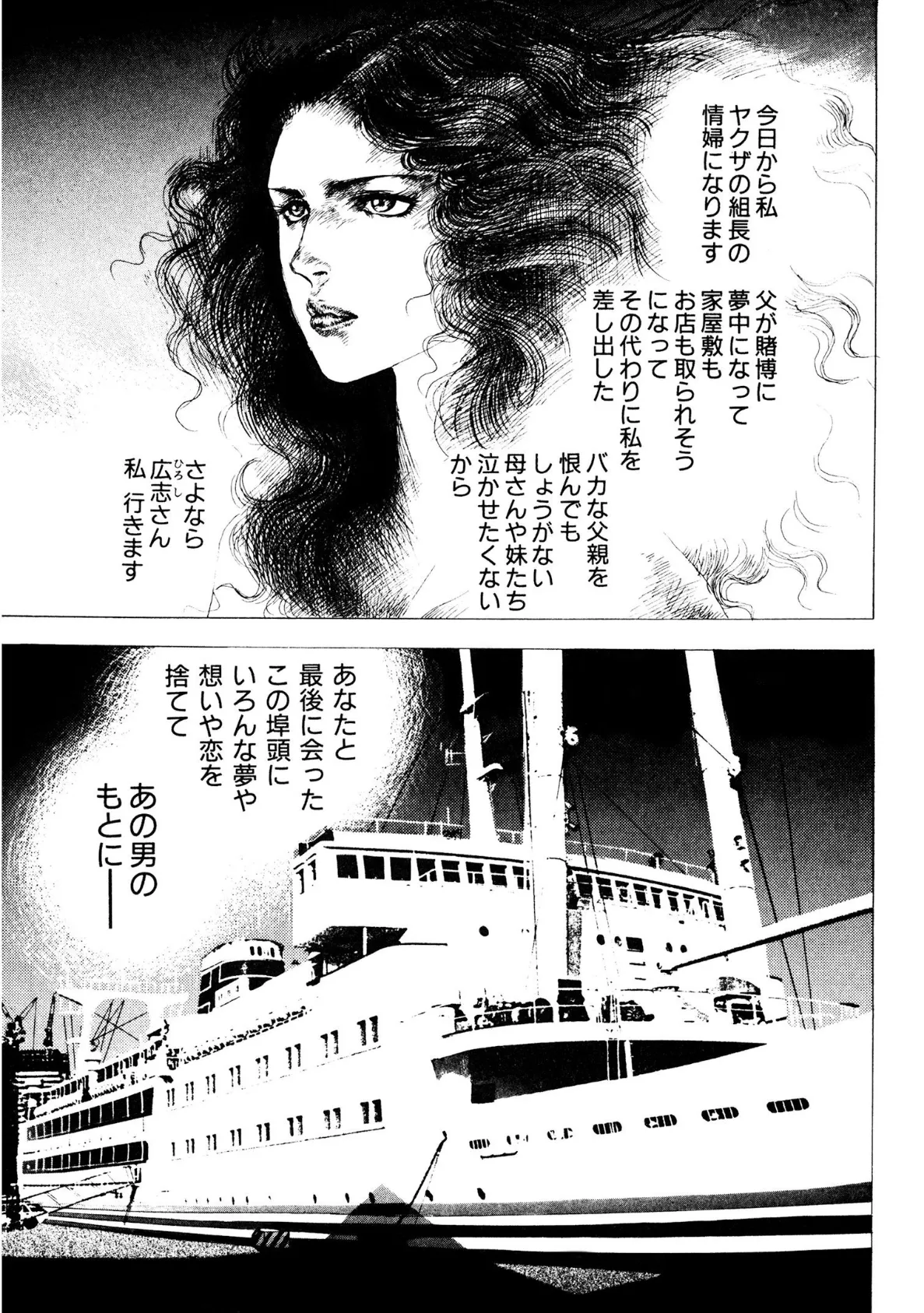 激愛、真珠入りのモノで愛されて!! 5ページ