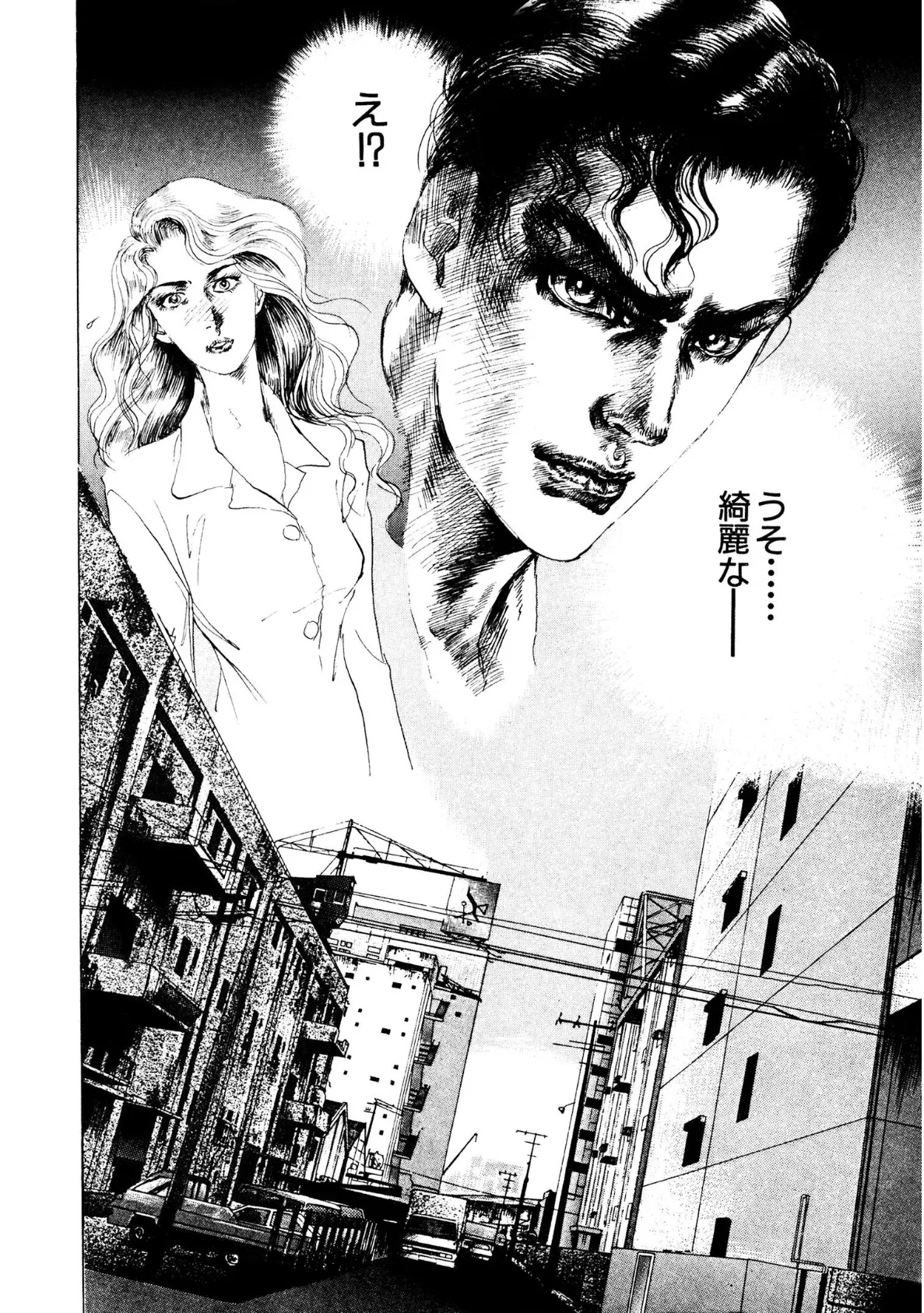 激愛、真珠入りのモノで愛されて!! 8ページ