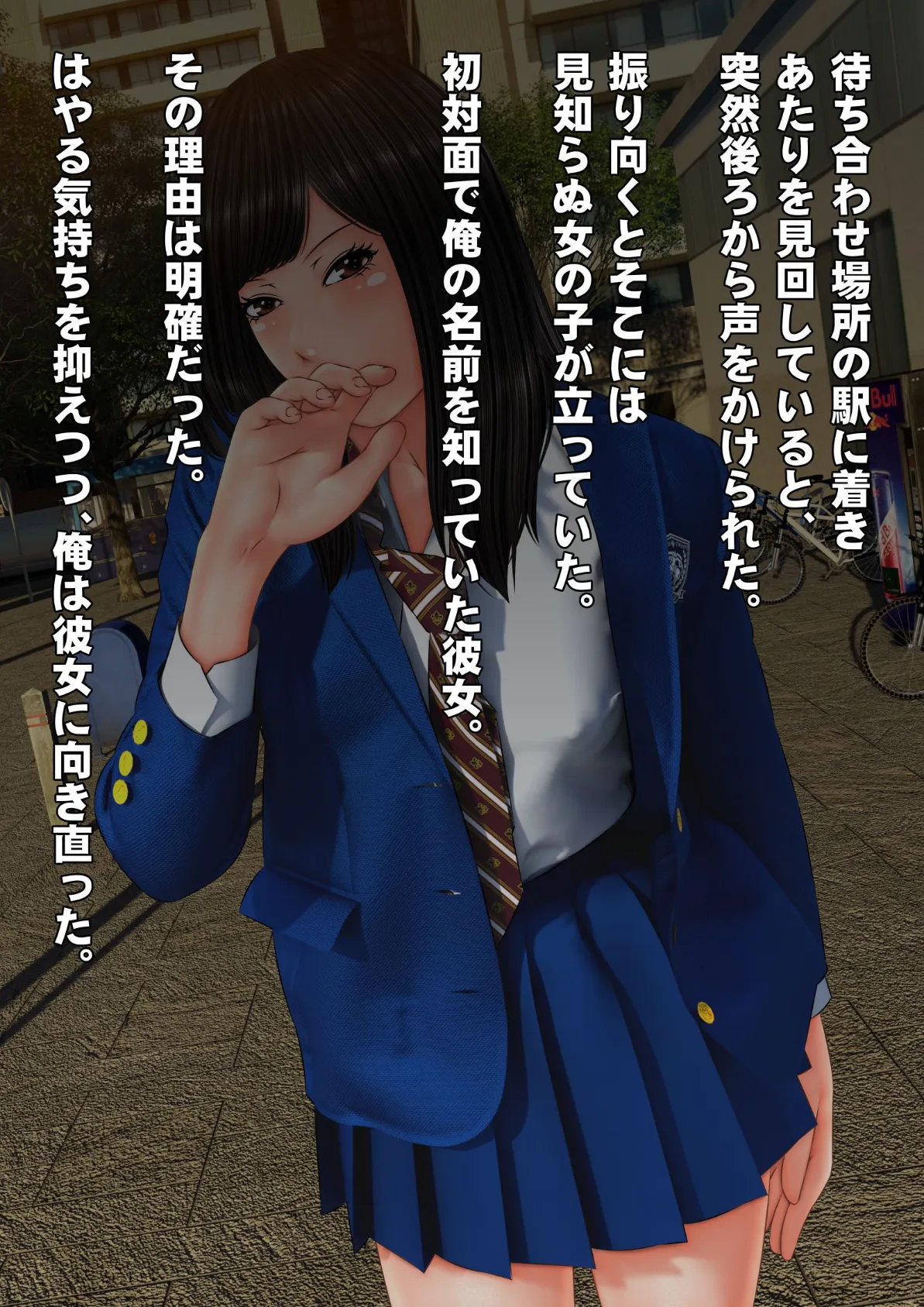 素人個人撮影業者始めました(フルカラー) 完全版 16ページ