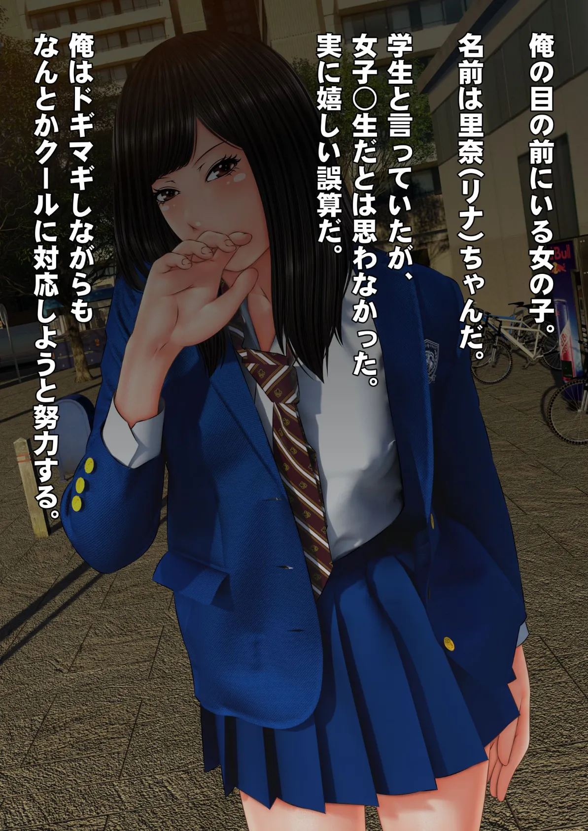 素人個人撮影業者始めました(フルカラー) 完全版 18ページ