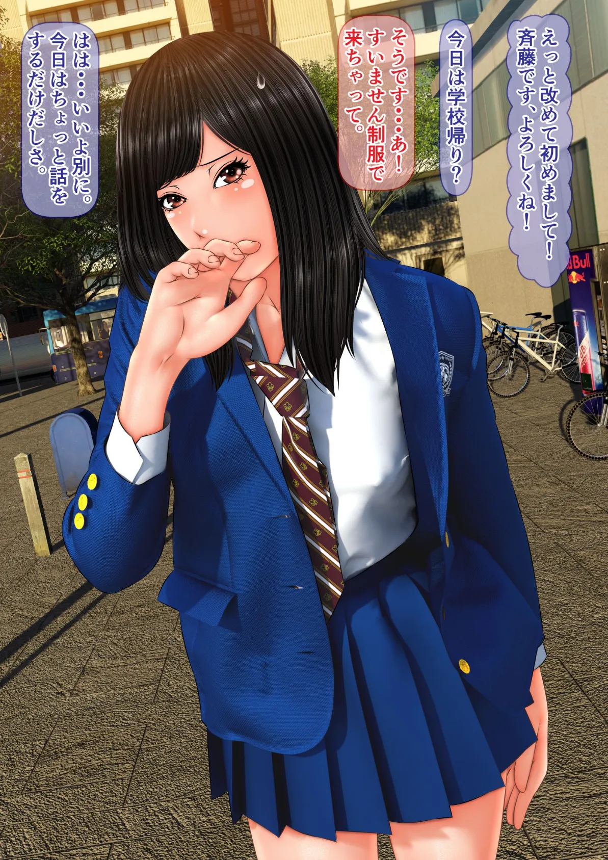 素人個人撮影業者始めました(フルカラー) 完全版 19ページ