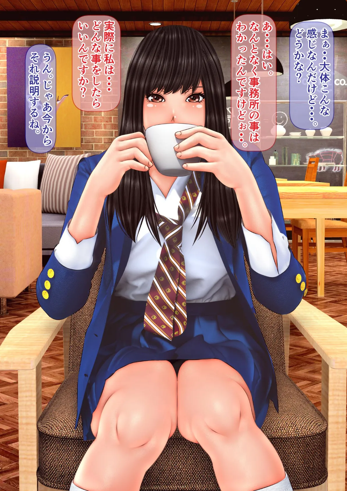 素人個人撮影業者始めました(フルカラー) 完全版 23ページ