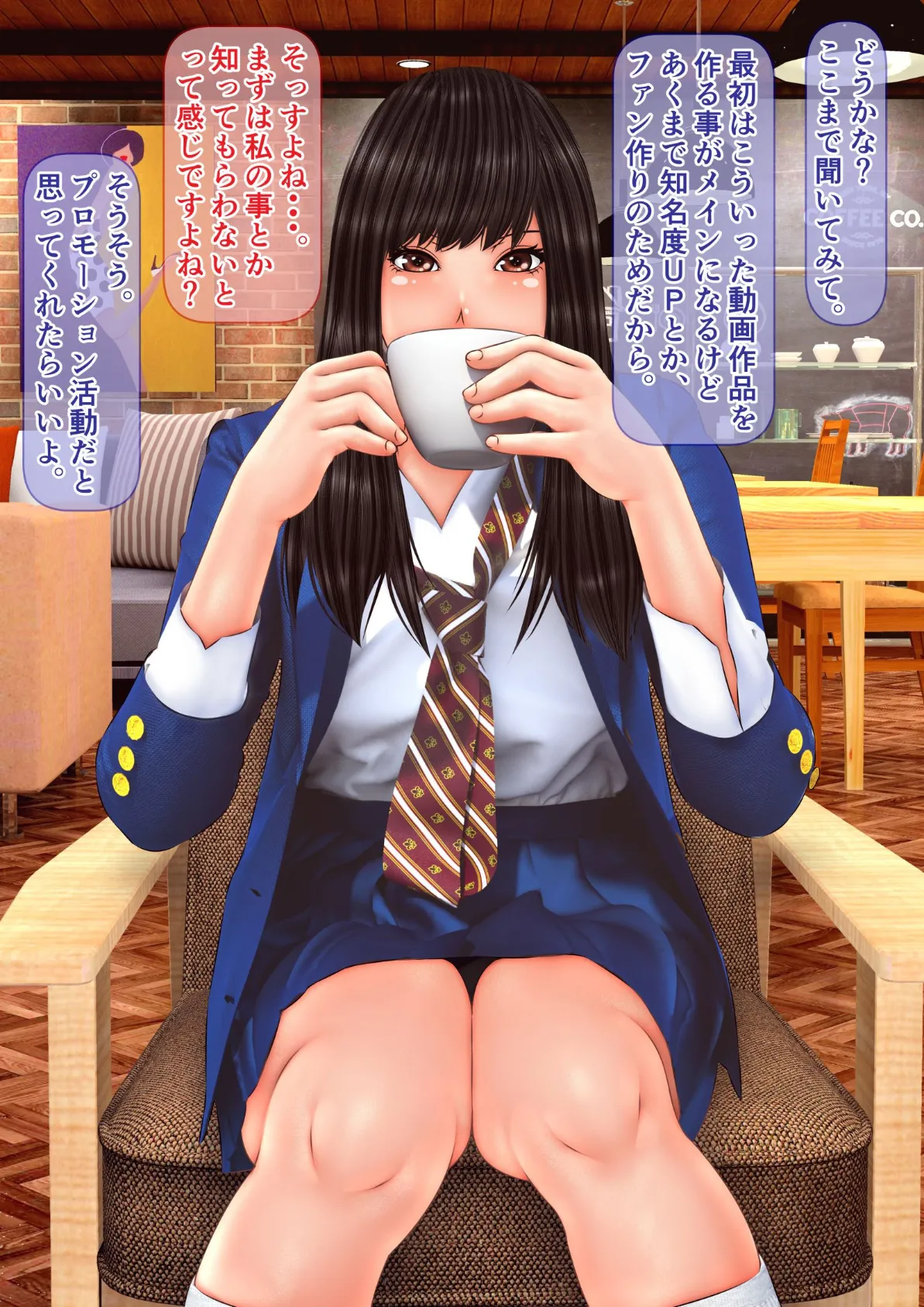 素人個人撮影業者始めました(フルカラー) 完全版 30ページ