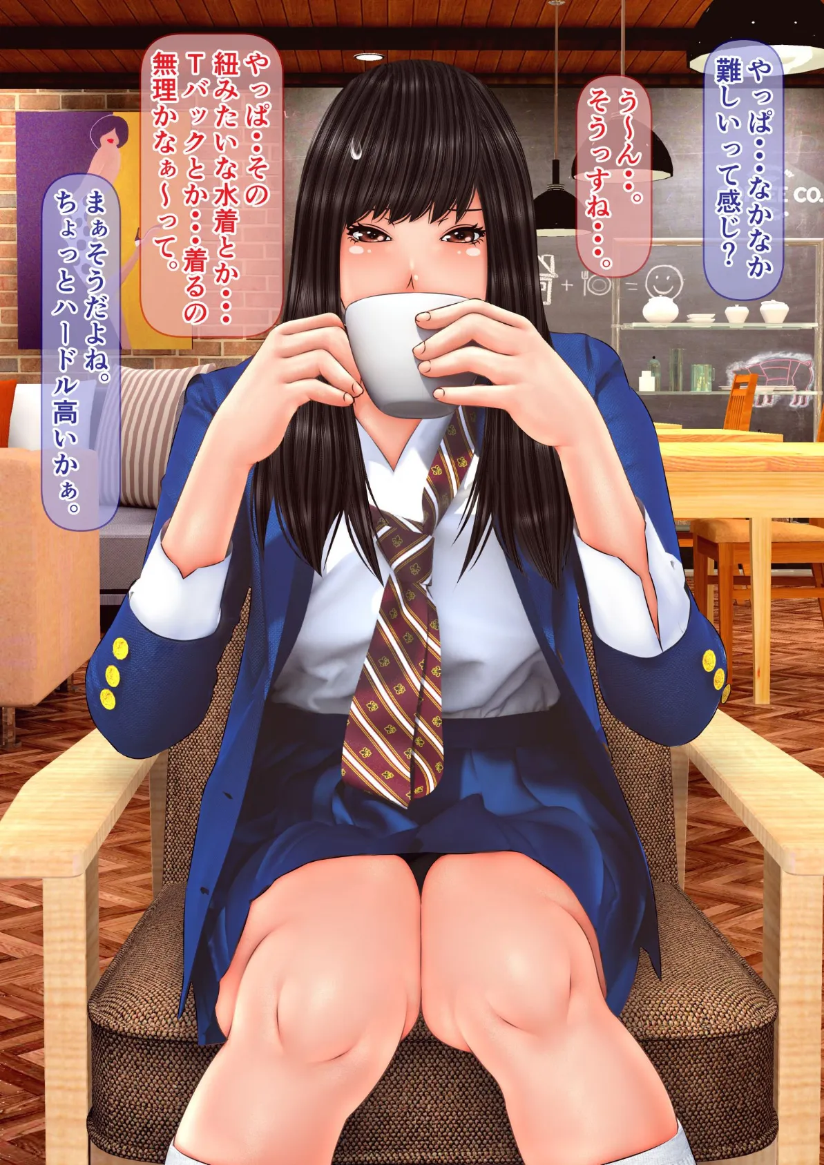 素人個人撮影業者始めました(フルカラー) 完全版 35ページ