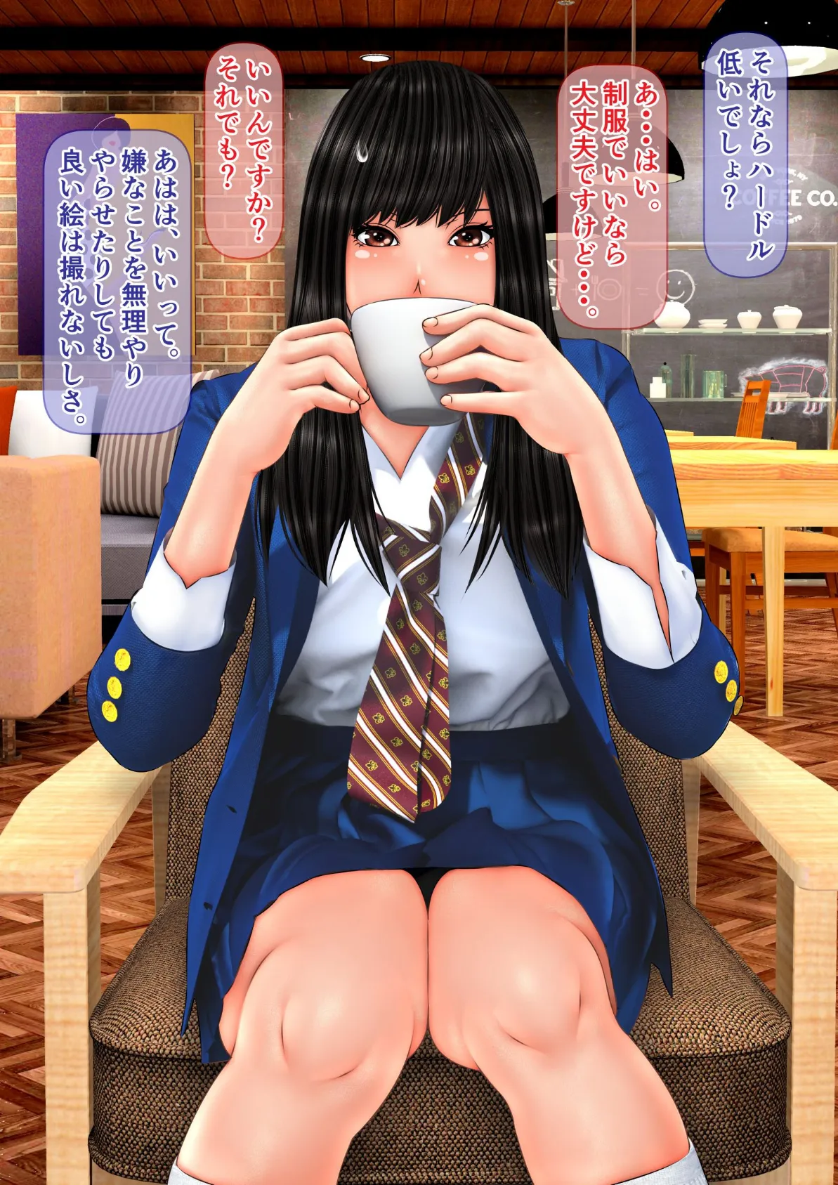 素人個人撮影業者始めました(フルカラー) 完全版 37ページ