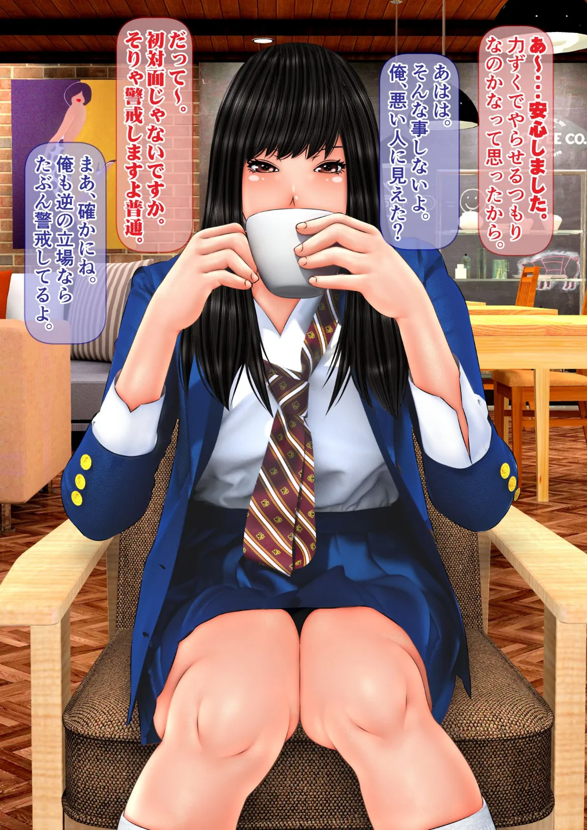 素人個人撮影業者始めました(フルカラー) 完全版 38ページ