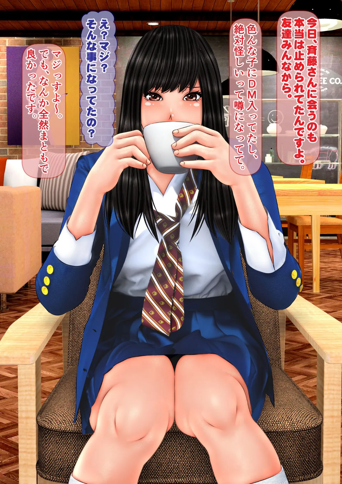 素人個人撮影業者始めました(フルカラー) 完全版 39ページ