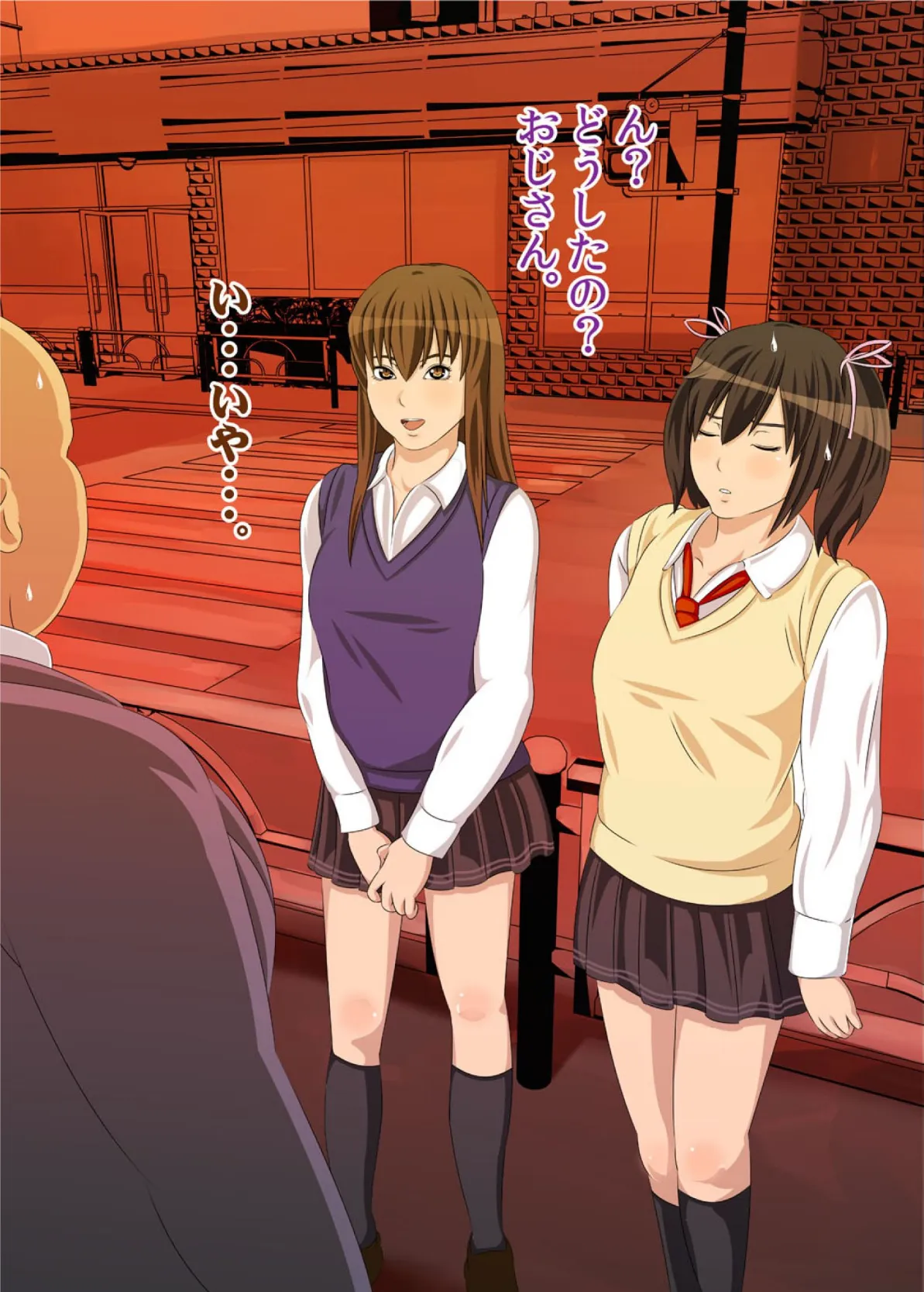 私がお父さんの性欲処理するから(フルカラー) 完全版 27ページ