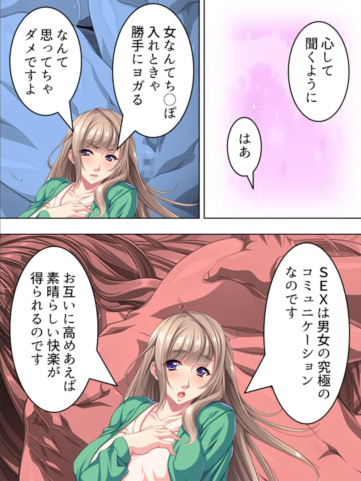 隣のAVお姉さん! 〜引越のご挨拶は…SEX!?〜 【完全版】 第2巻 5ページ